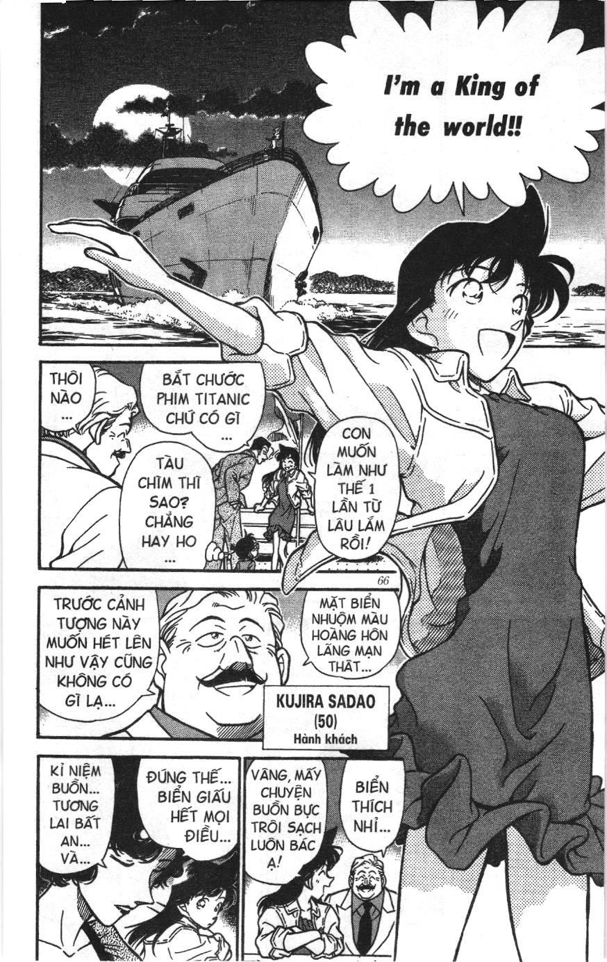 Thám tử lừng danh Conan Loạt truyện tranh Chapter 235 - Trang 12