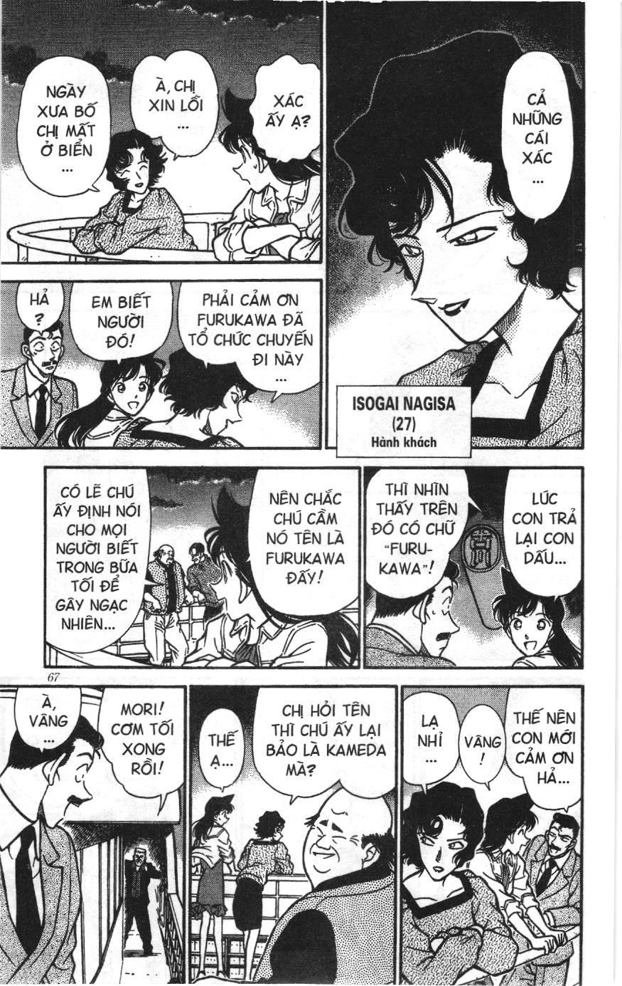 Thám tử lừng danh Conan Loạt truyện tranh Chapter 235 - Trang 13