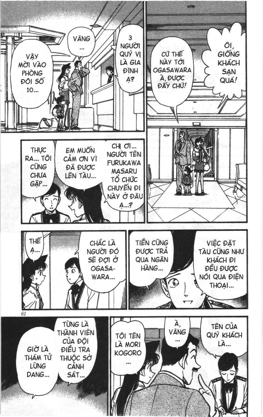 Thám tử lừng danh Conan Loạt truyện tranh Chapter 235 - Trang 7