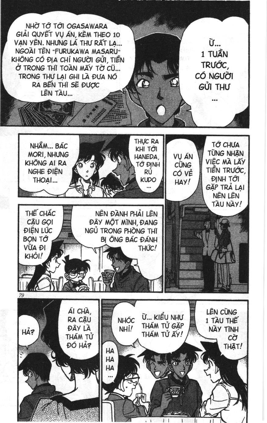 Thám tử lừng danh Conan Loạt truyện tranh Chapter 236 - Trang 7