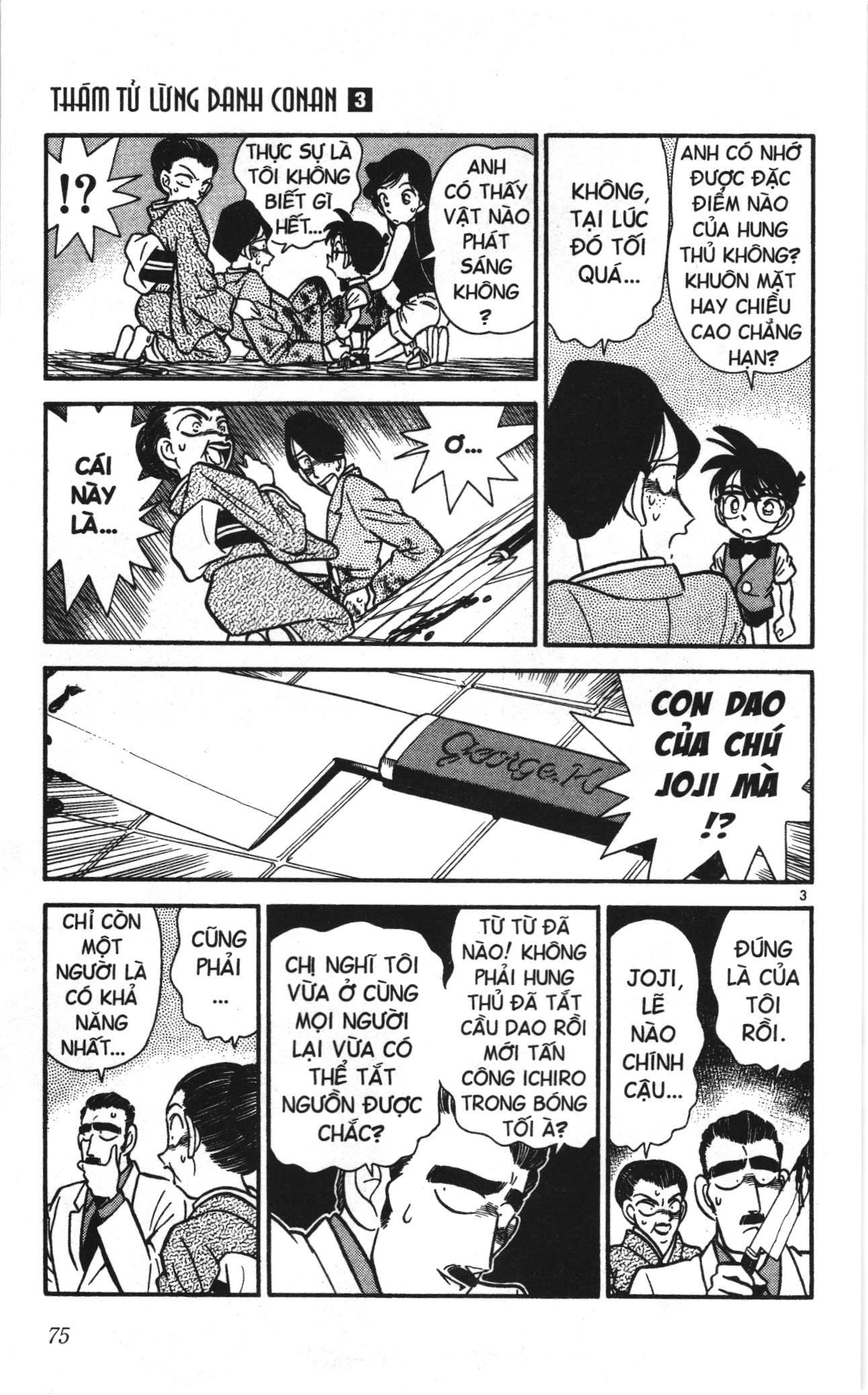 Thám tử lừng danh Conan Loạt truyện tranh Chapter 24 - Trang 3