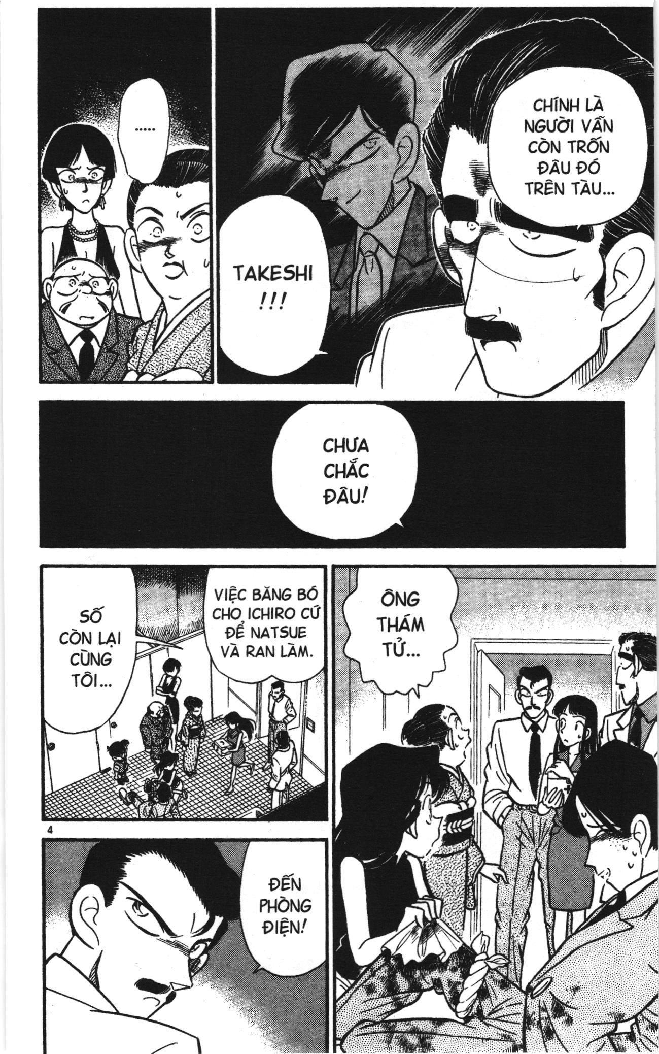 Thám tử lừng danh Conan Loạt truyện tranh Chapter 24 - Trang 4