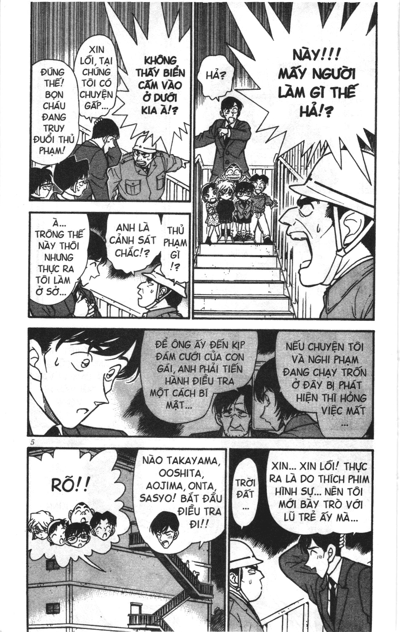 Thám tử lừng danh Conan Loạt truyện tranh Chapter 242 - Trang 3
