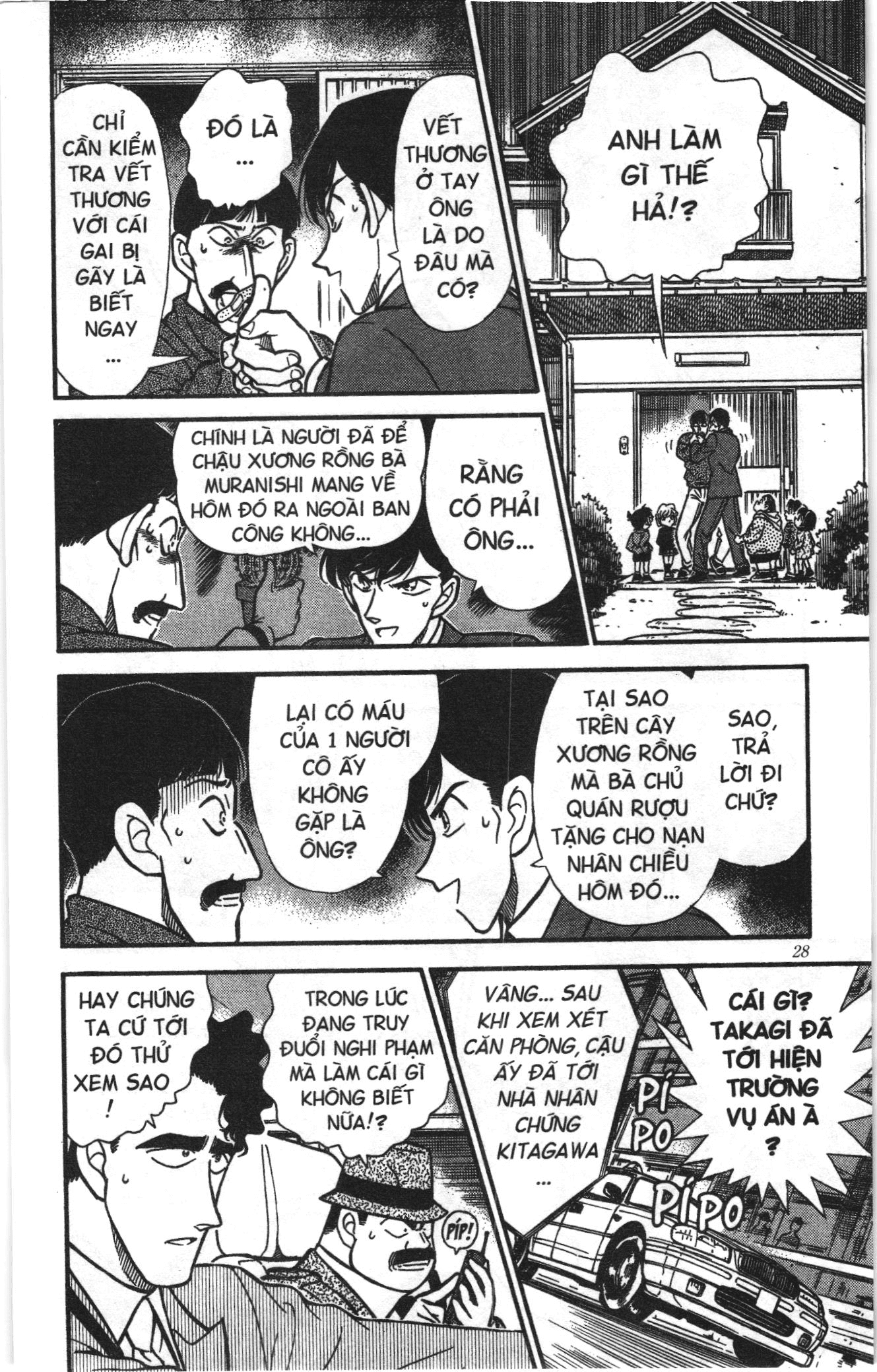 Thám tử lừng danh Conan Loạt truyện tranh Chapter 243 - Trang 10