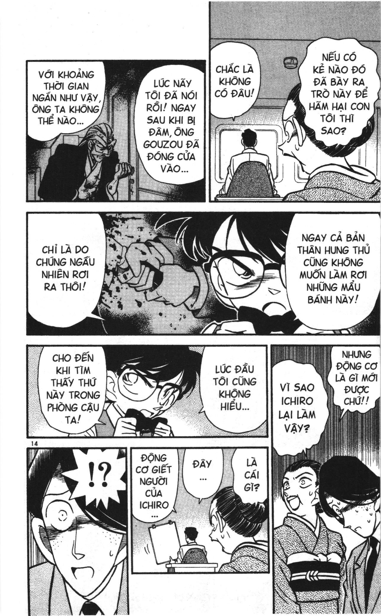 Thám tử lừng danh Conan Loạt truyện tranh Chapter 25 - Trang 11