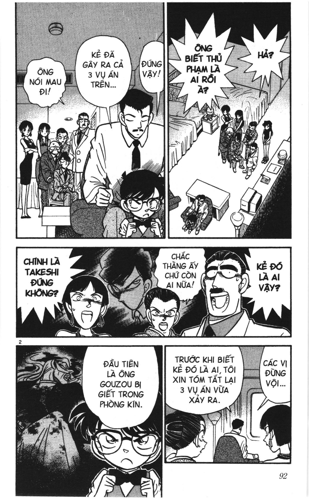 Thám tử lừng danh Conan Loạt truyện tranh Chapter 25 - Trang 2