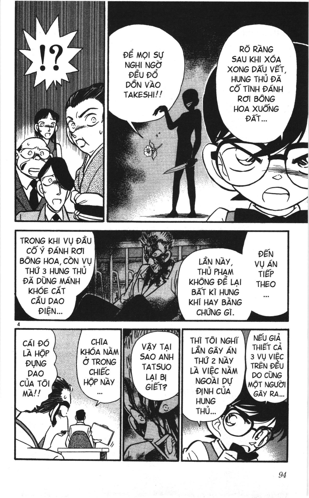Thám tử lừng danh Conan Loạt truyện tranh Chapter 25 - Trang 4