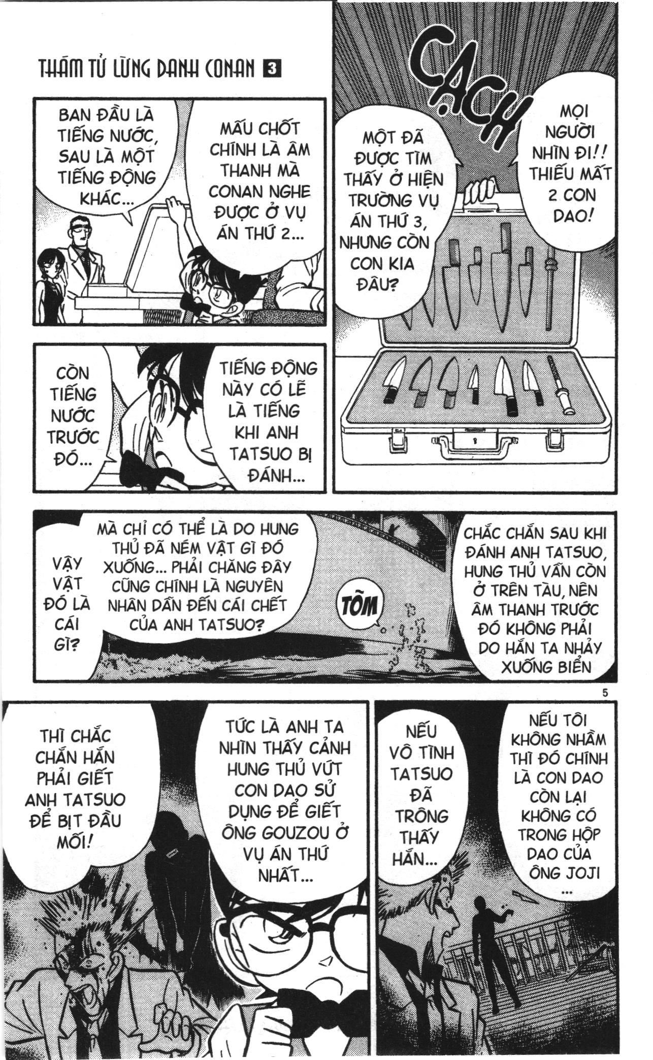 Thám tử lừng danh Conan Loạt truyện tranh Chapter 25 - Trang 5