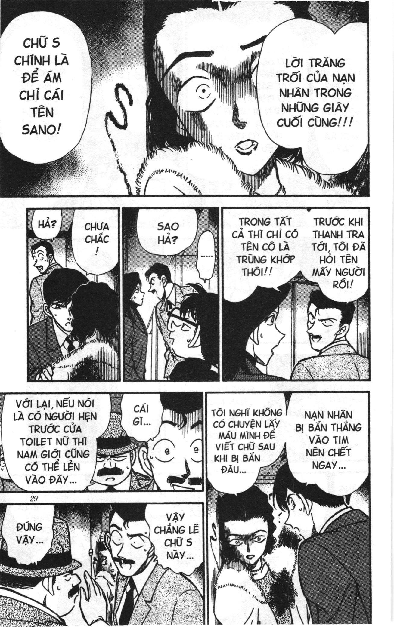 Thám tử lừng danh Conan Loạt truyện tranh Chapter 254 - Trang 9