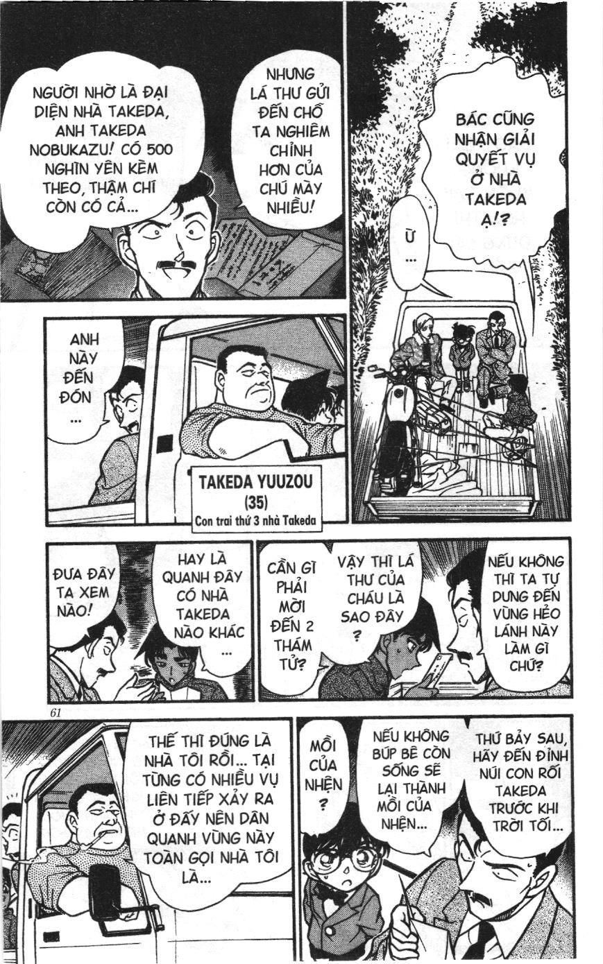 Thám tử lừng danh Conan Loạt truyện tranh Chapter 256 - Trang 7