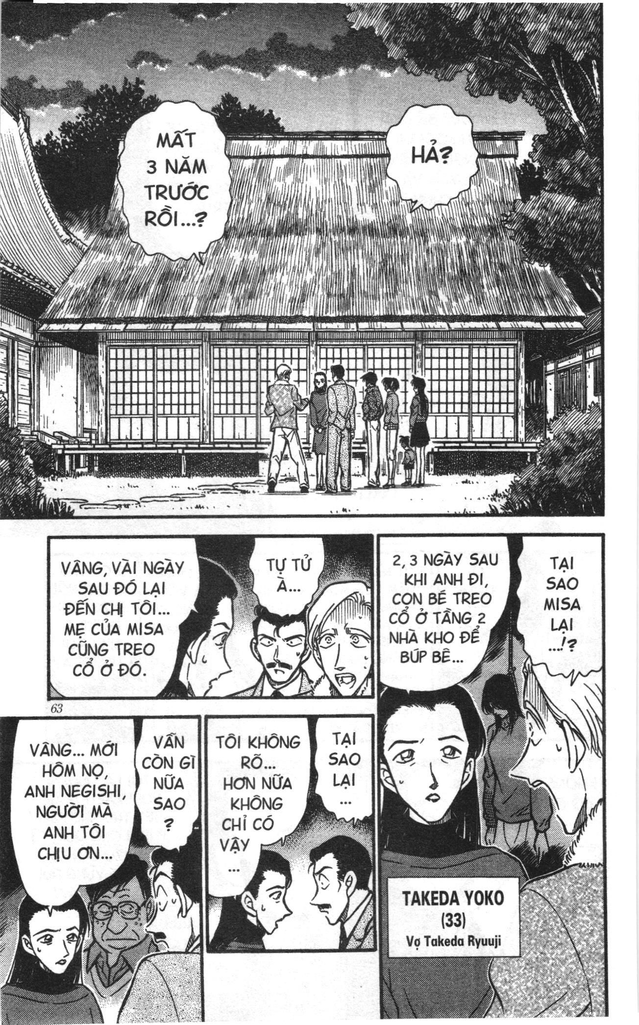Thám tử lừng danh Conan Loạt truyện tranh Chapter 256 - Trang 9