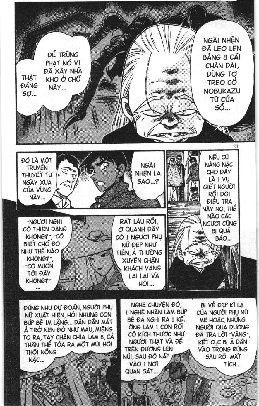 Thám tử lừng danh Conan Loạt truyện tranh Chapter 257 - Trang 6