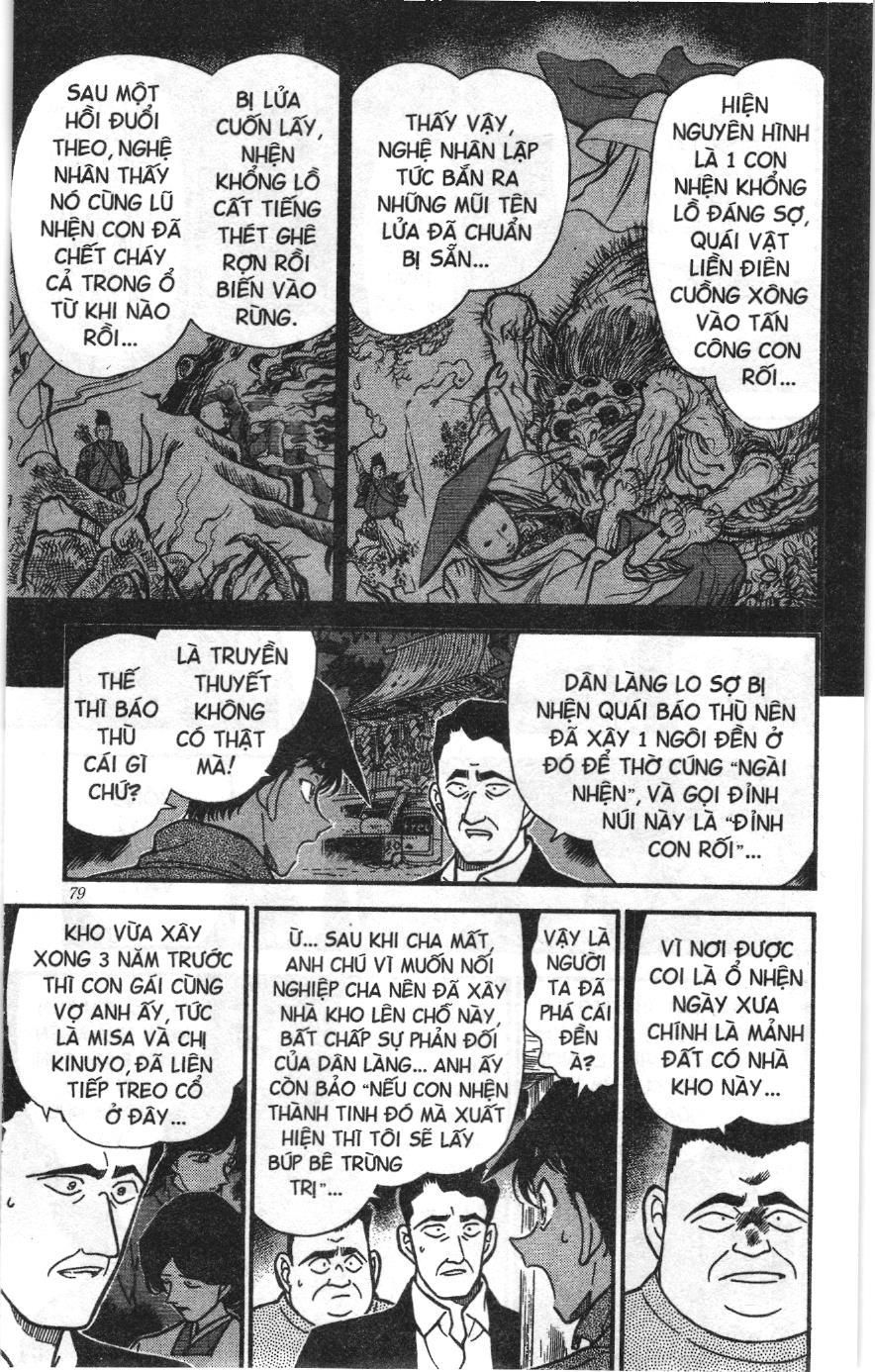 Thám tử lừng danh Conan Loạt truyện tranh Chapter 257 - Trang 7