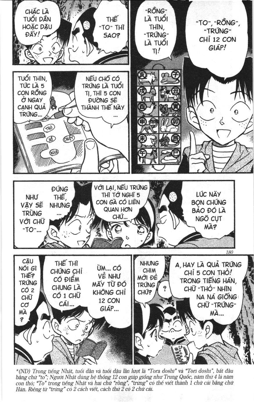 Thám tử lừng danh Conan Loạt truyện tranh Chapter 263 - Trang 6