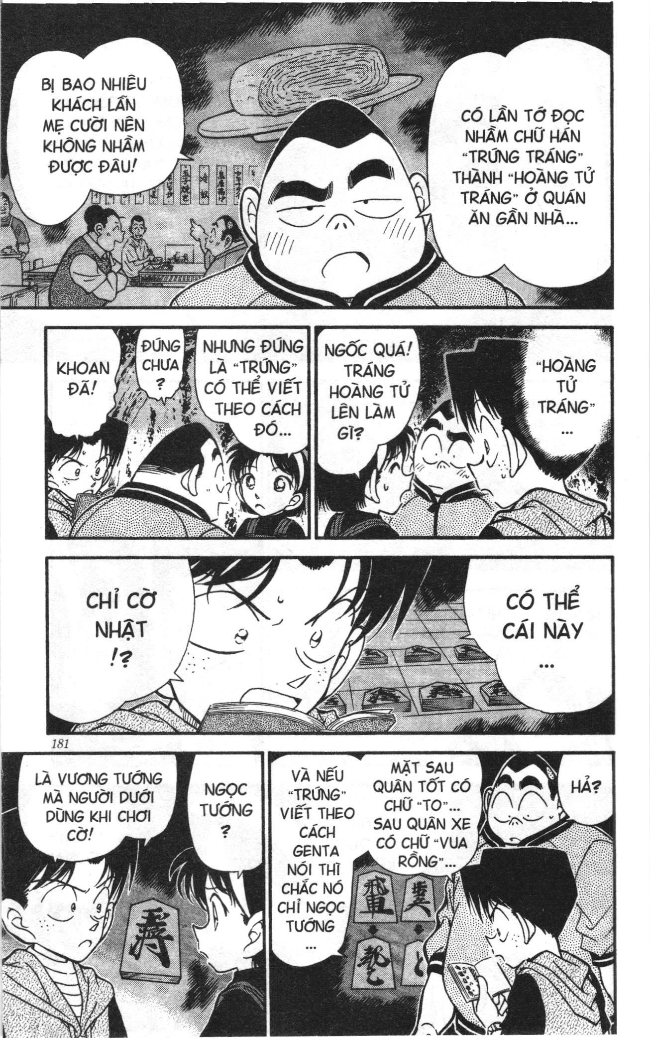 Thám tử lừng danh Conan Loạt truyện tranh Chapter 263 - Trang 7
