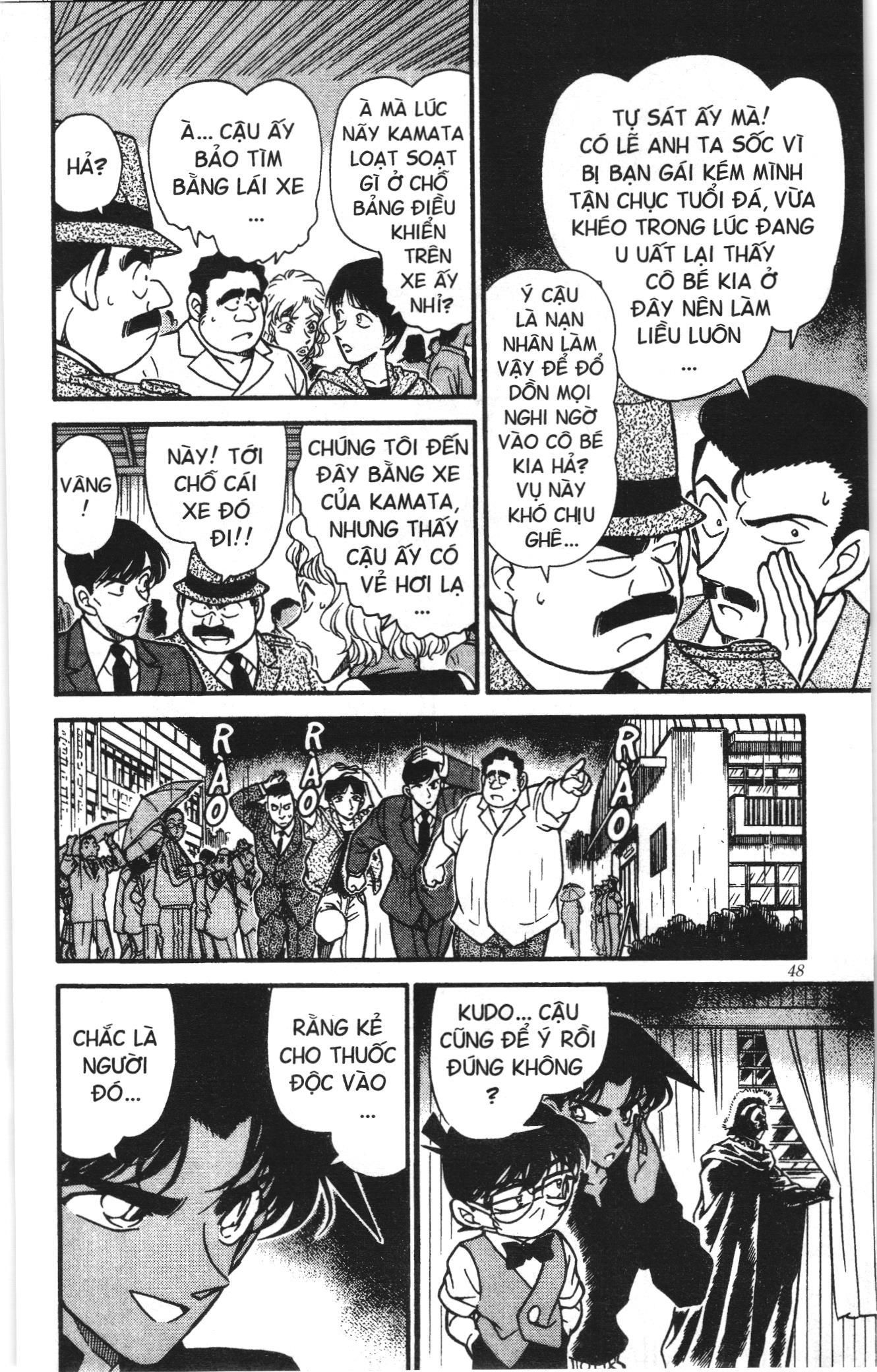 Thám tử lừng danh Conan Loạt truyện tranh Chapter 266 - Trang 12