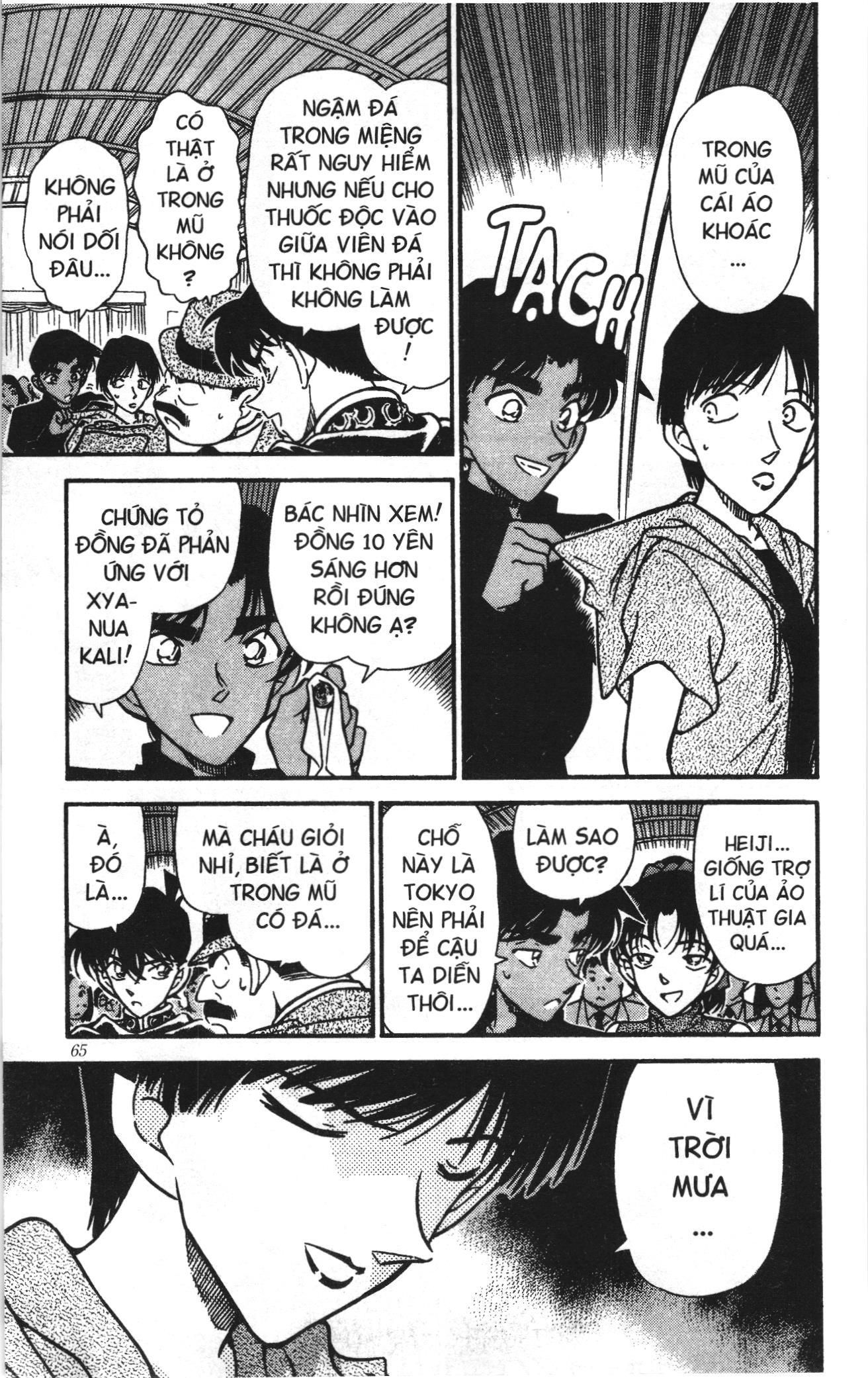 Thám tử lừng danh Conan Loạt truyện tranh Chapter 267 - Trang 11