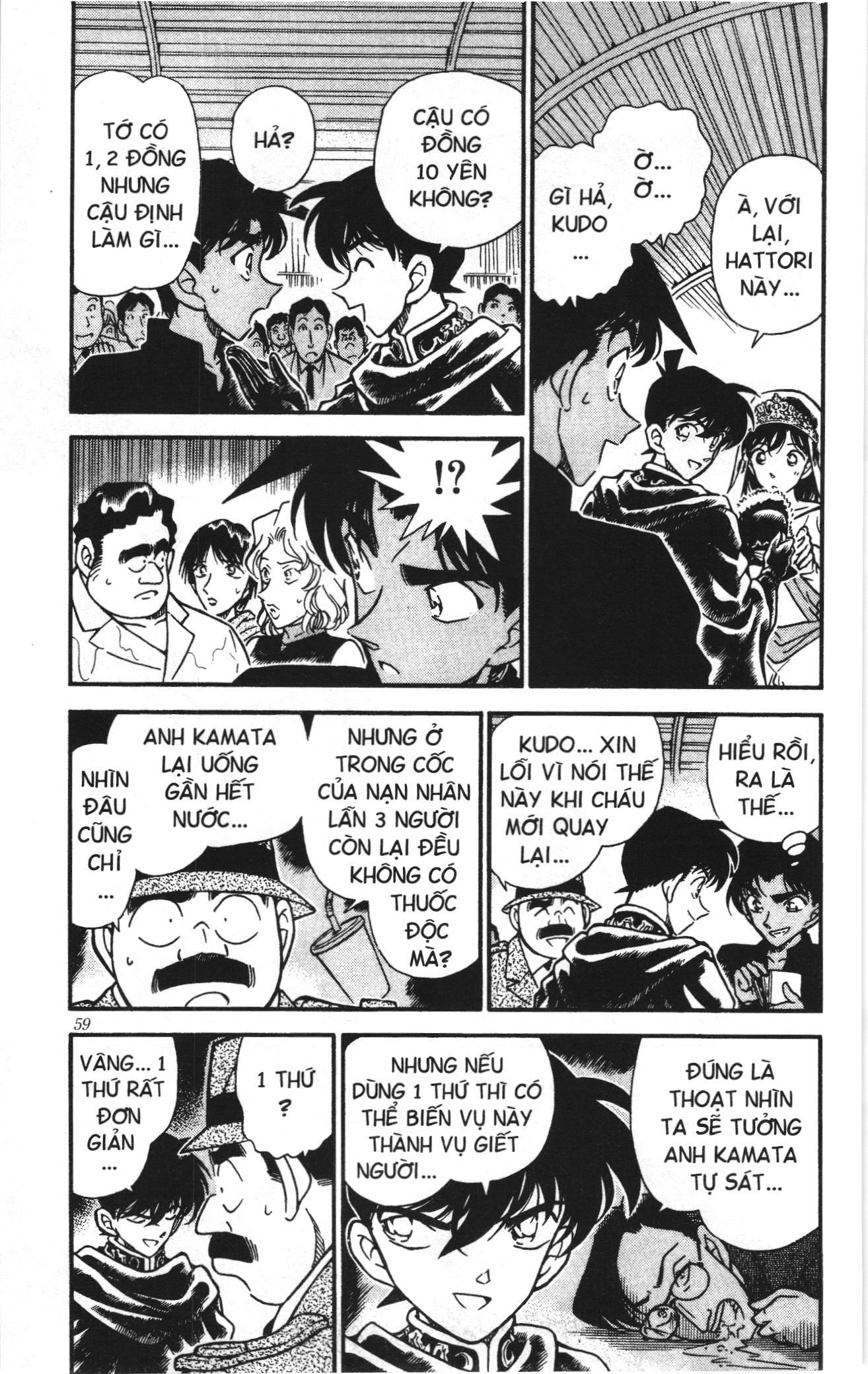 Thám tử lừng danh Conan Loạt truyện tranh Chapter 267 - Trang 5
