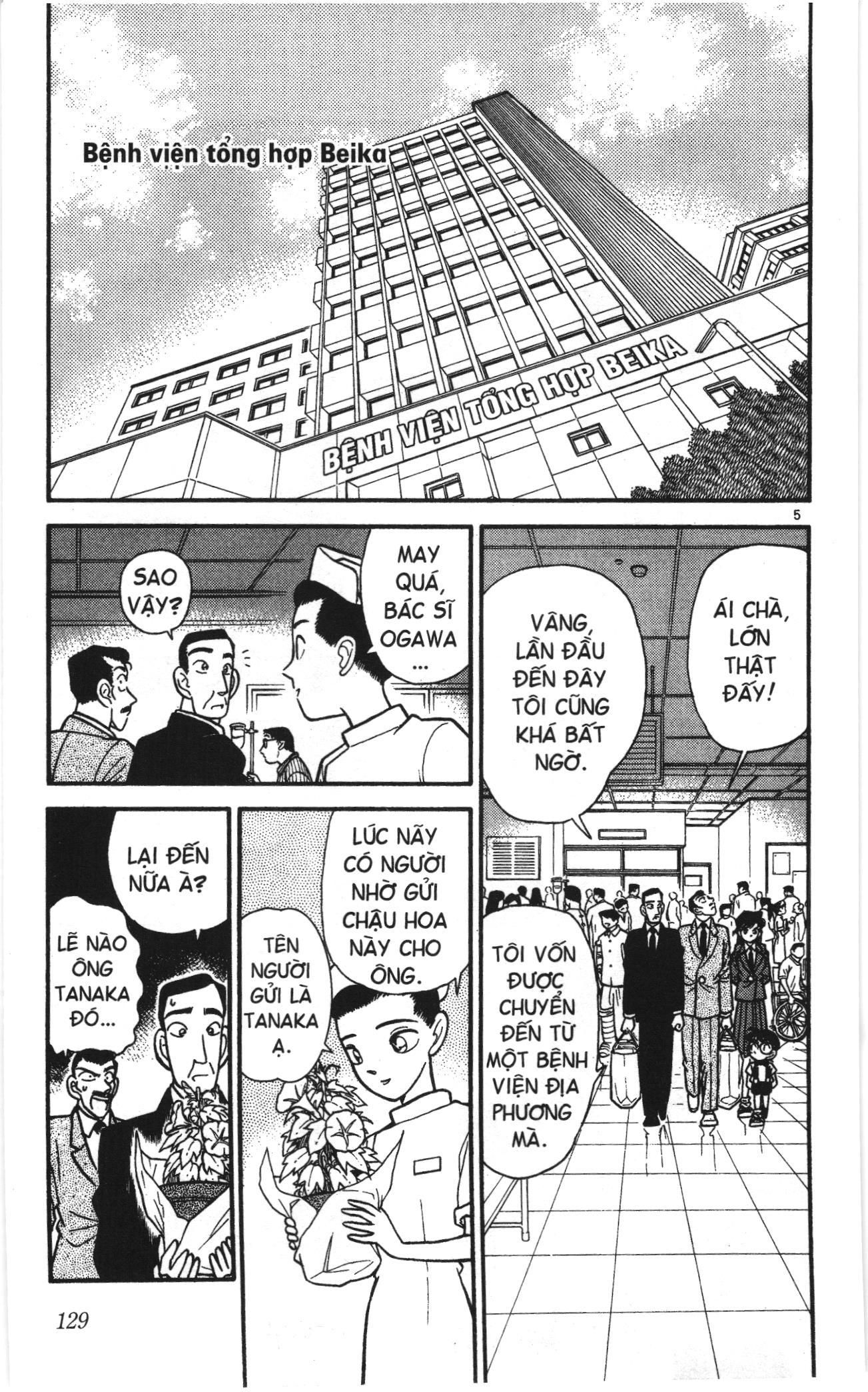 Thám tử lừng danh Conan Loạt truyện tranh Chapter 27 - Trang 5