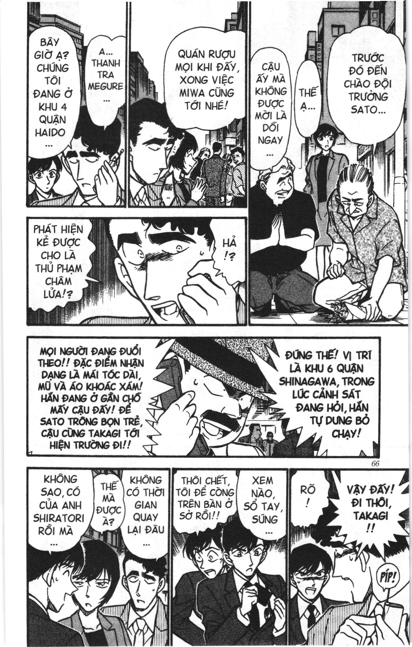 Thám tử lừng danh Conan Loạt truyện tranh Chapter 277 - Trang 12