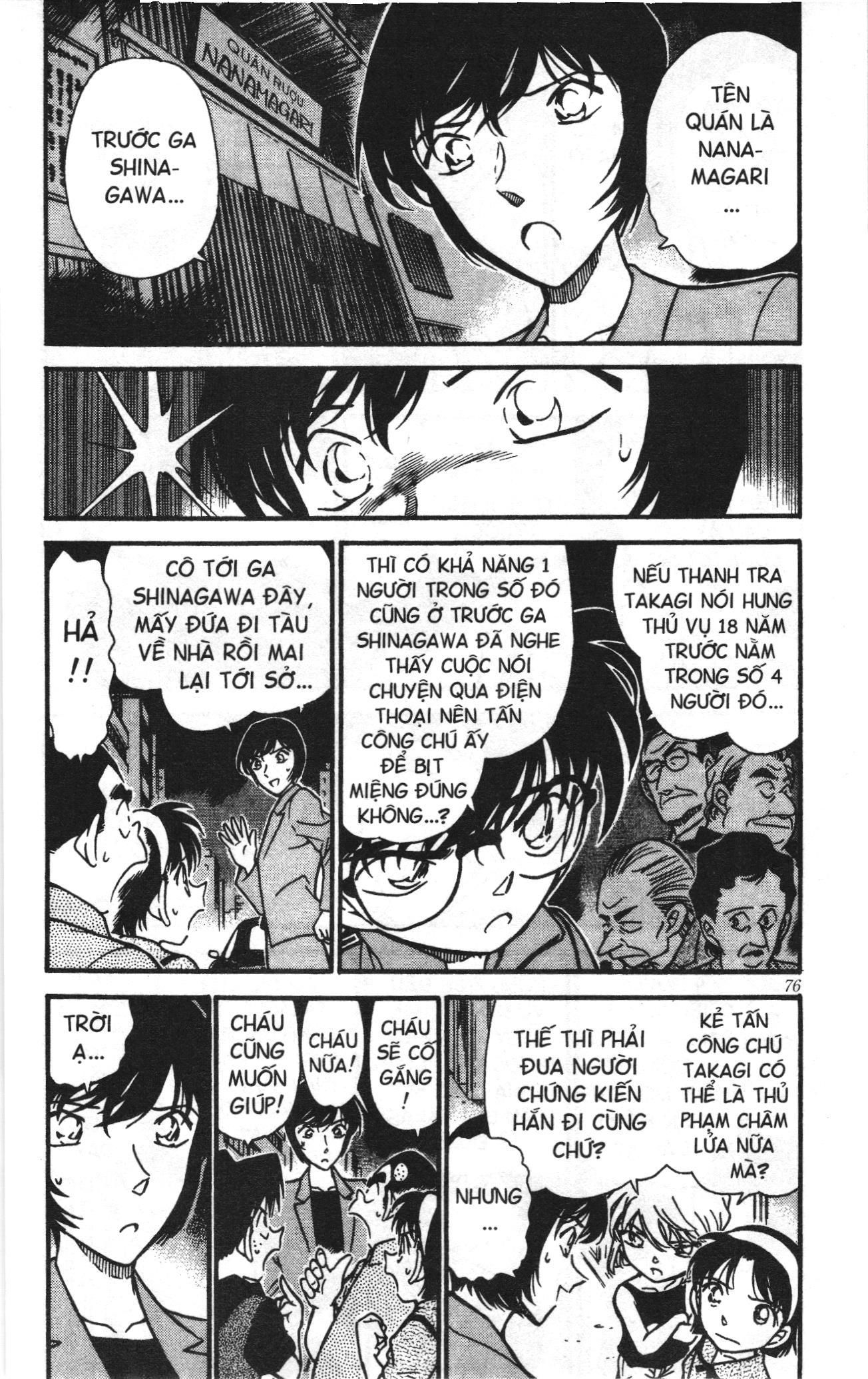 Thám tử lừng danh Conan Loạt truyện tranh Chapter 278 - Trang 4