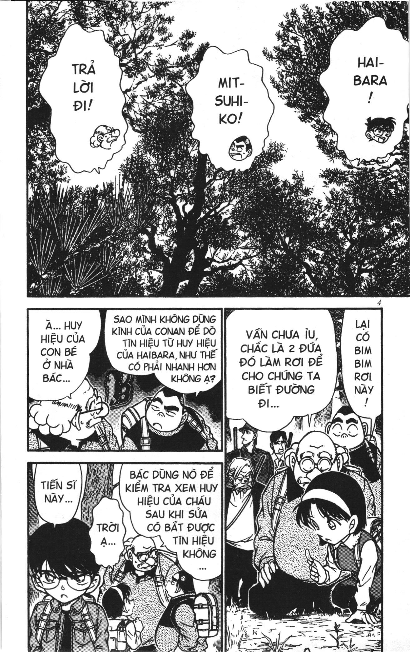 Thám tử lừng danh Conan Loạt truyện tranh Chapter 284 - Trang 2