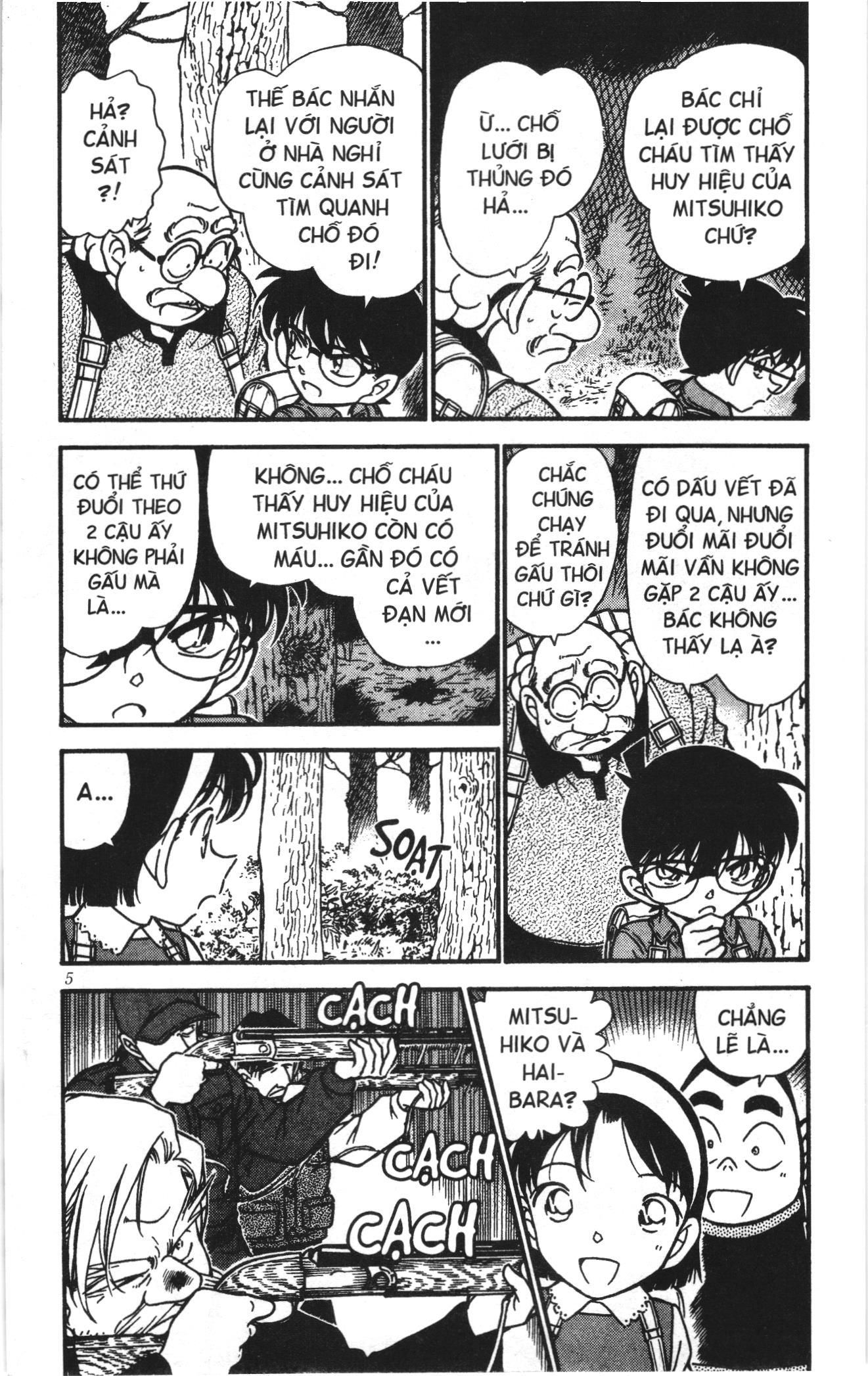 Thám tử lừng danh Conan Loạt truyện tranh Chapter 284 - Trang 3