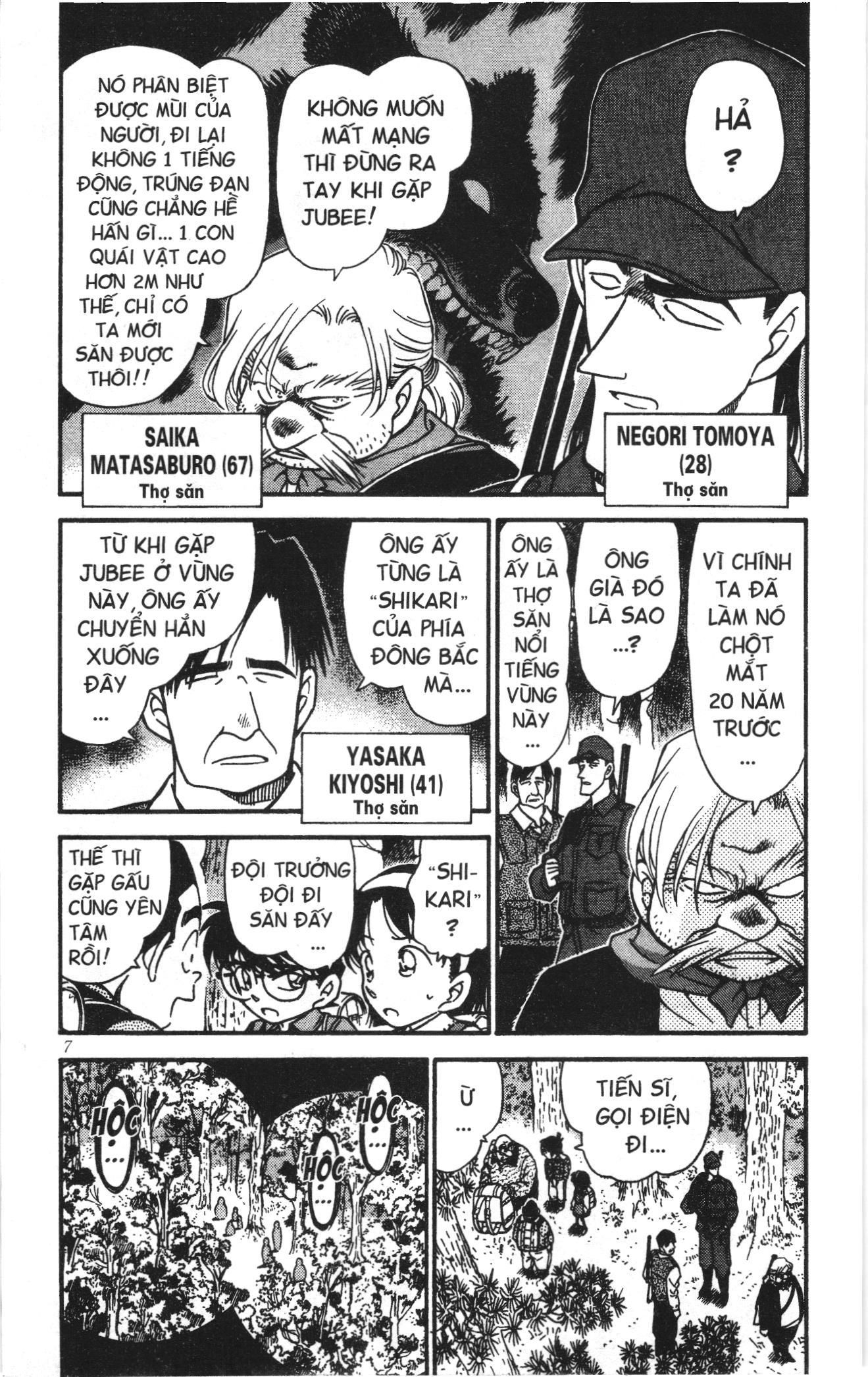 Thám tử lừng danh Conan Loạt truyện tranh Chapter 284 - Trang 5