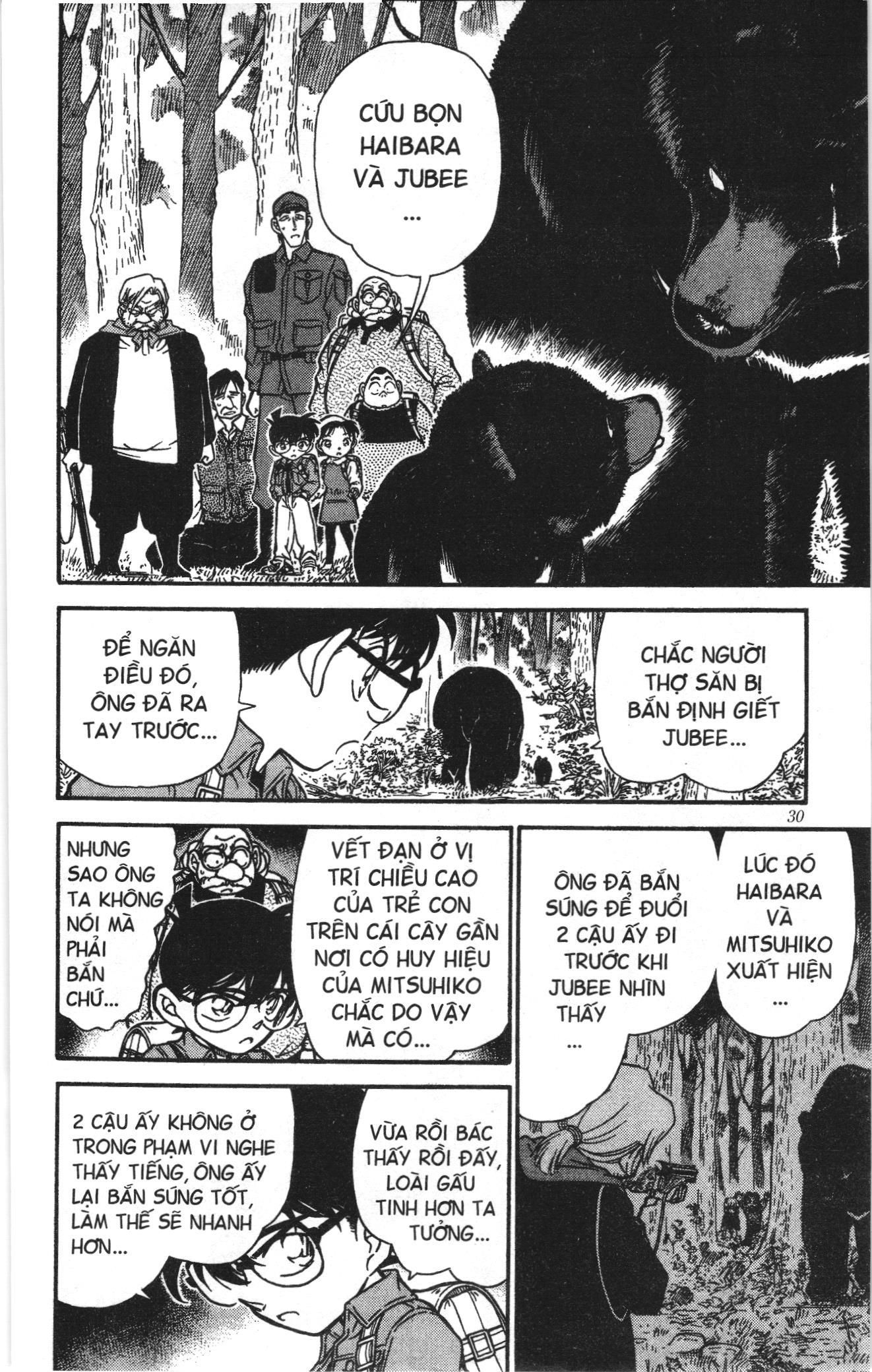 Thám tử lừng danh Conan Loạt truyện tranh Chapter 285 - Trang 12
