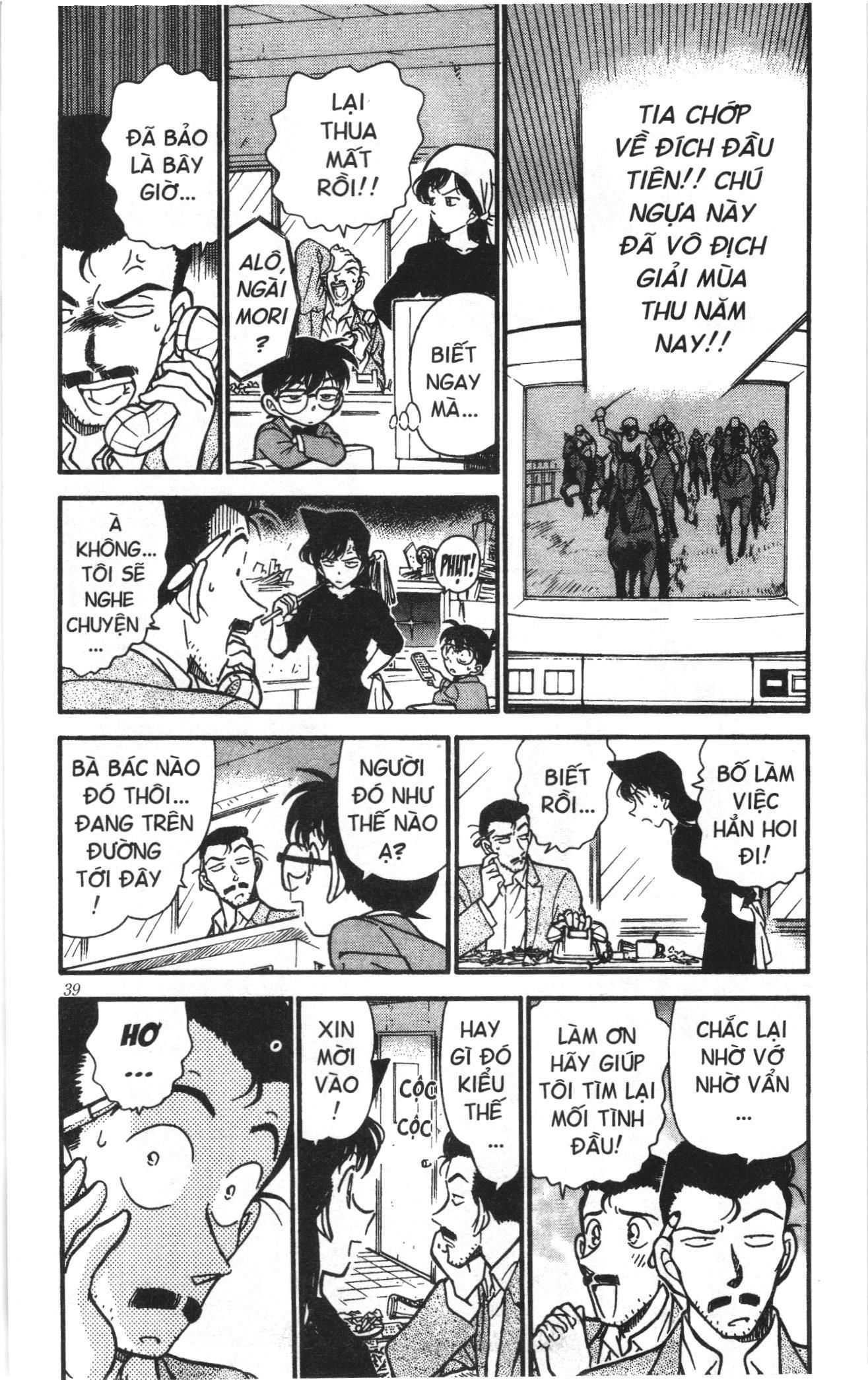 Thám tử lừng danh Conan Loạt truyện tranh Chapter 286 - Trang 3