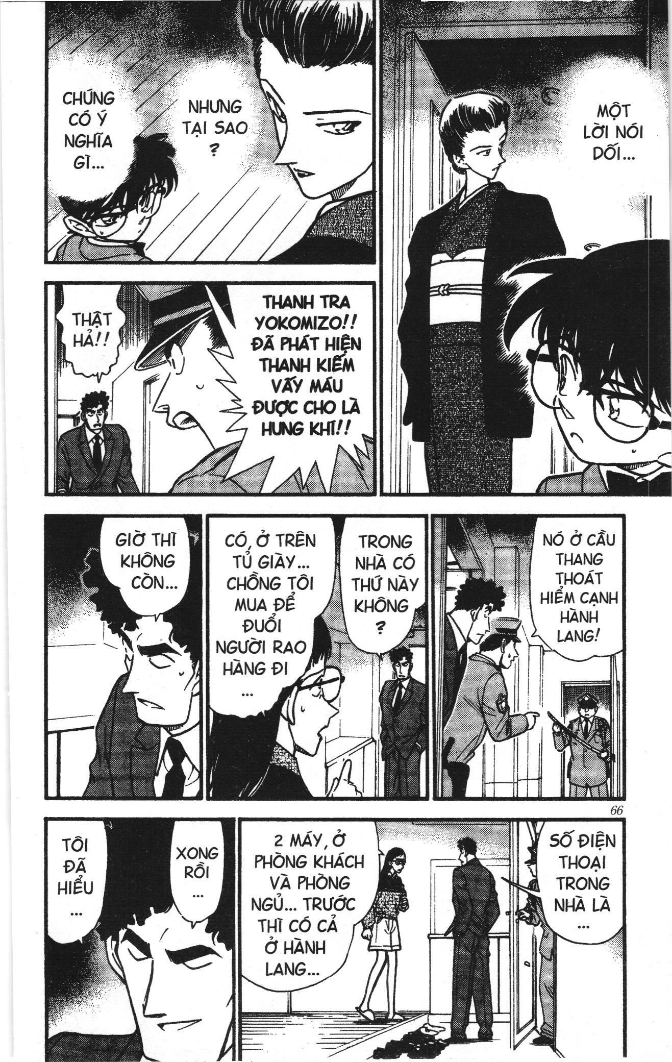 Thám tử lừng danh Conan Loạt truyện tranh Chapter 287 - Trang 12