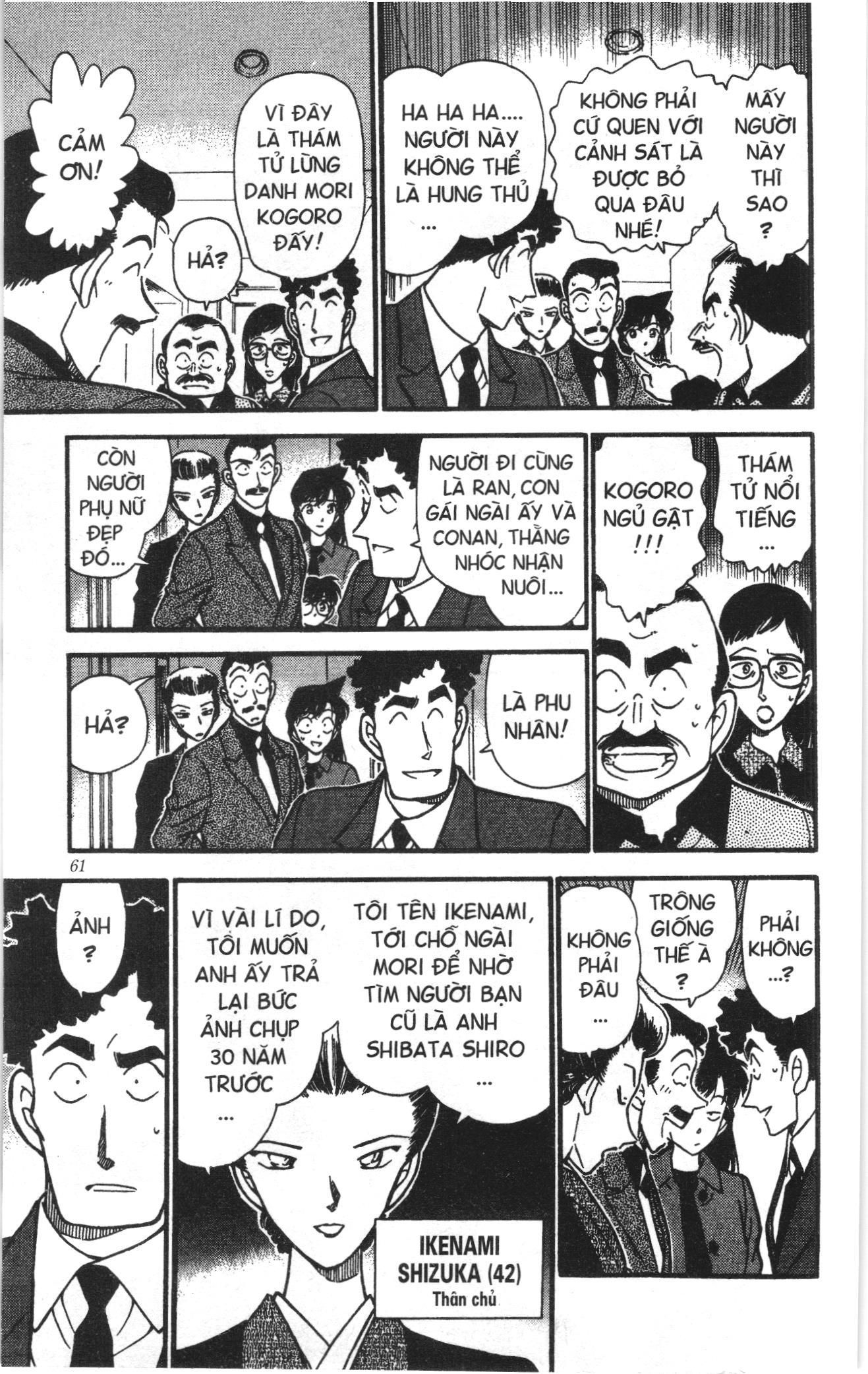 Thám tử lừng danh Conan Loạt truyện tranh Chapter 287 - Trang 7