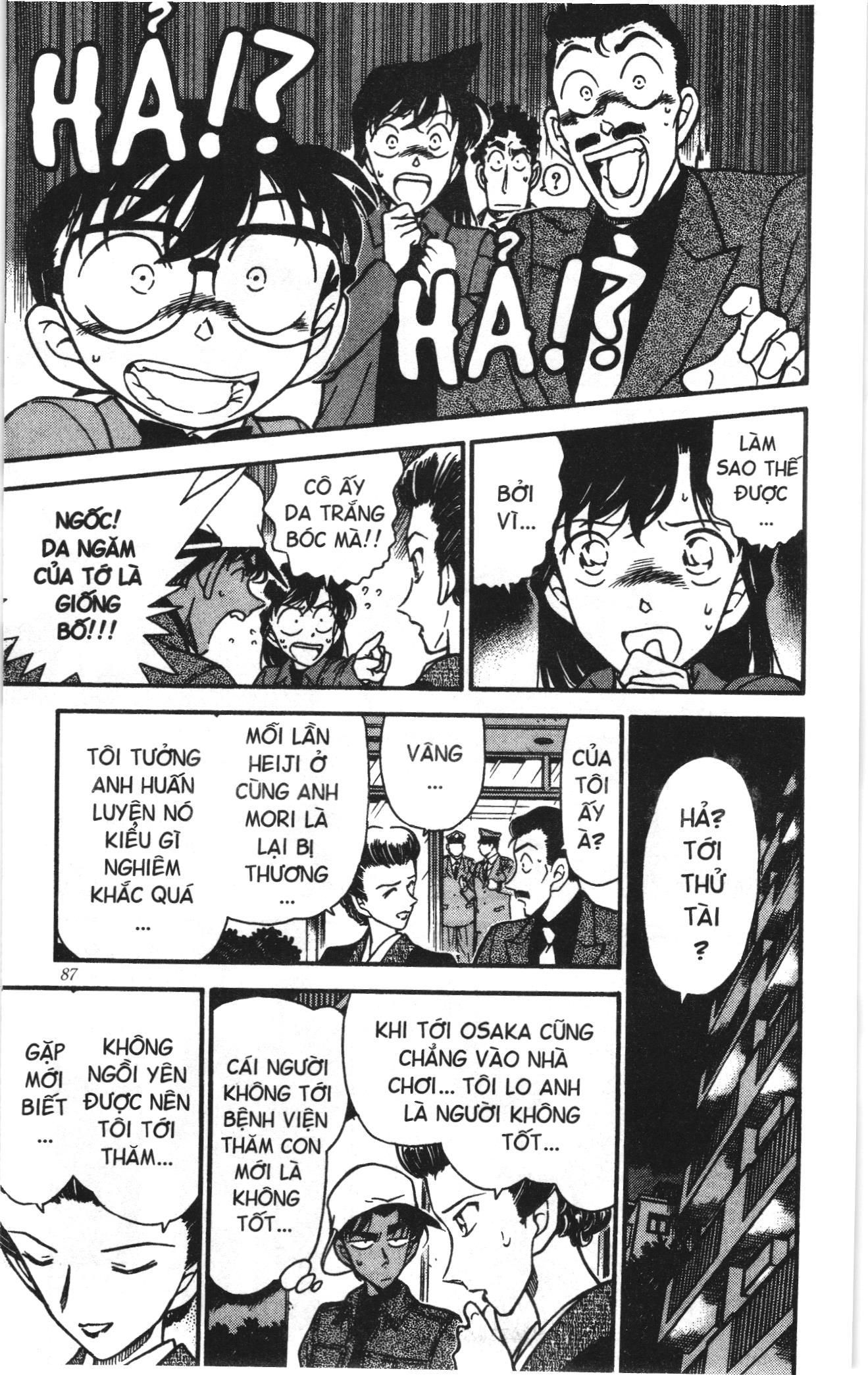Thám tử lừng danh Conan Loạt truyện tranh Chapter 288 - Trang 17