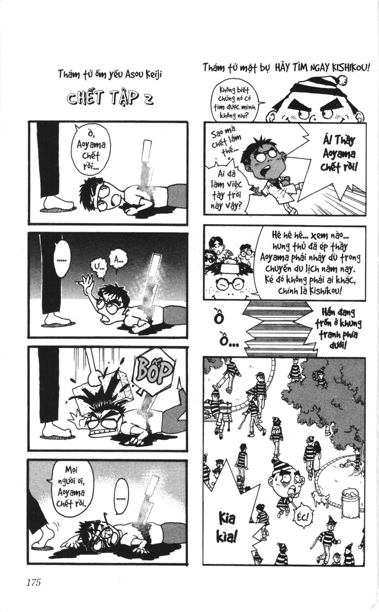 Thám tử lừng danh Conan Loạt truyện tranh Chapter 29 - Trang 19