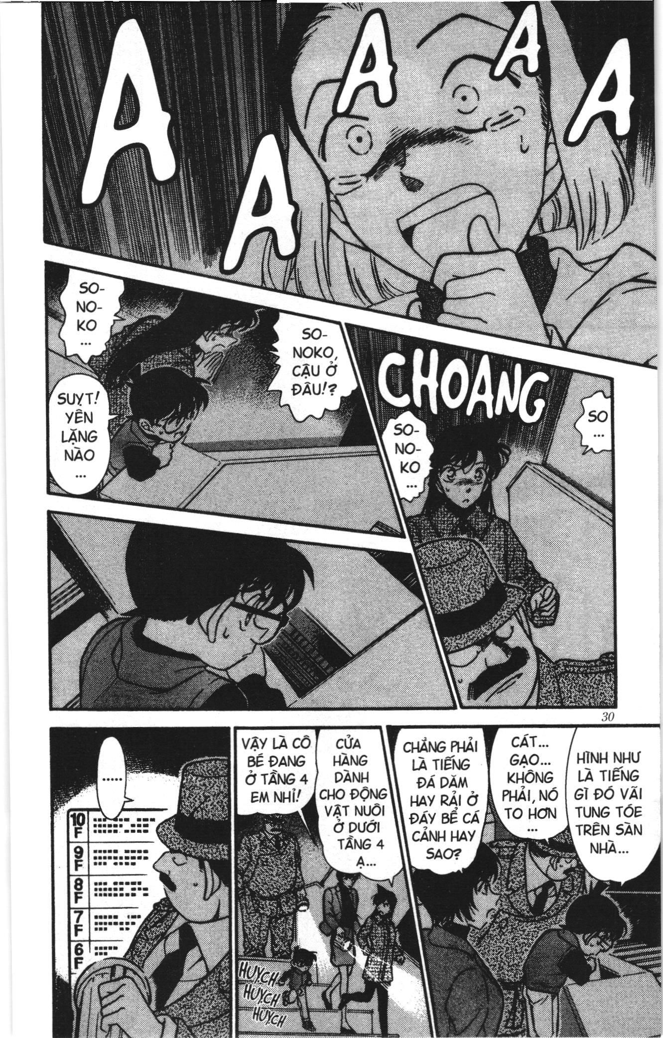 Thám tử lừng danh Conan Loạt truyện tranh Chapter 296 - Trang 12