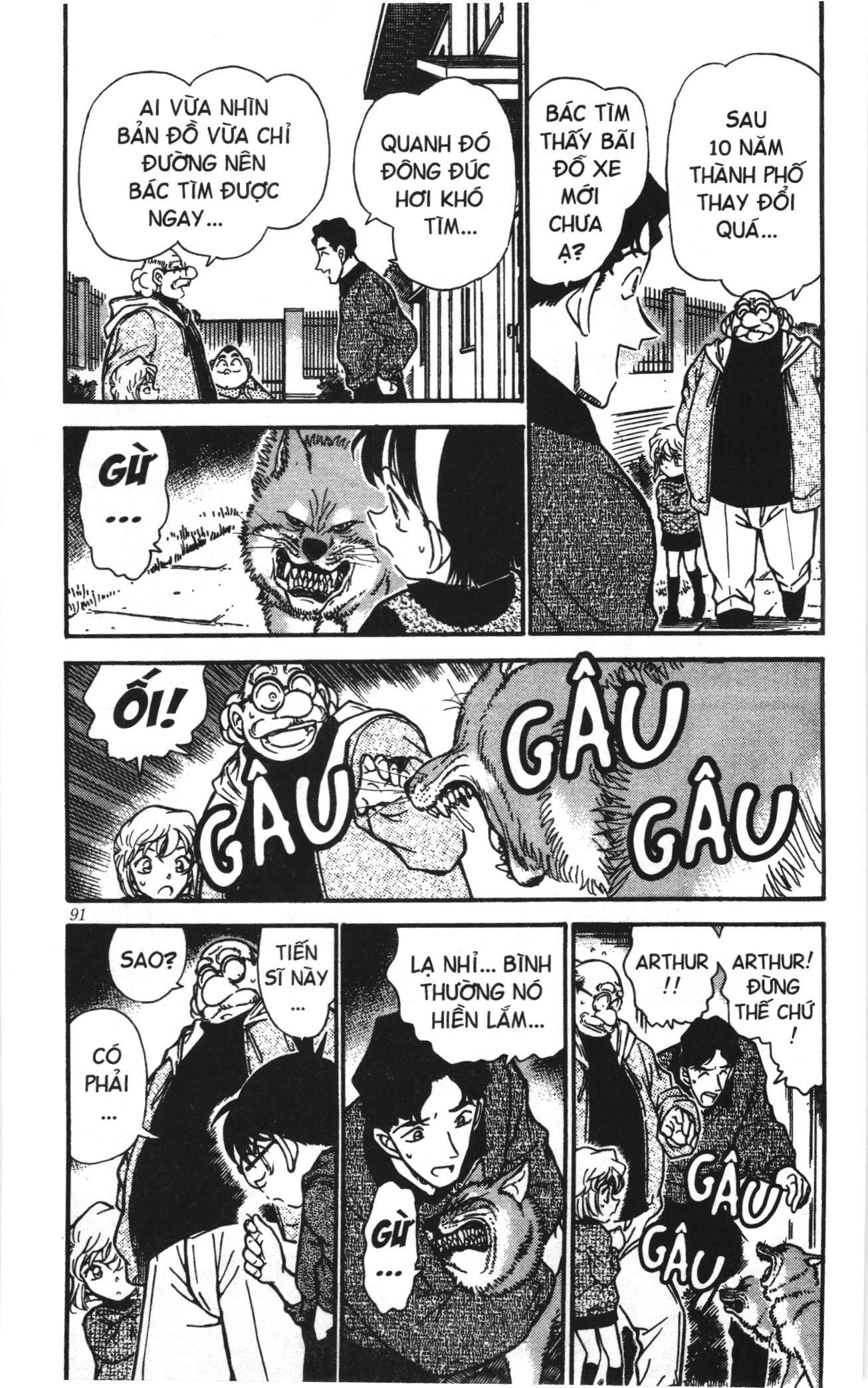 Thám tử lừng danh Conan Loạt truyện tranh Chapter 300 - Trang 3