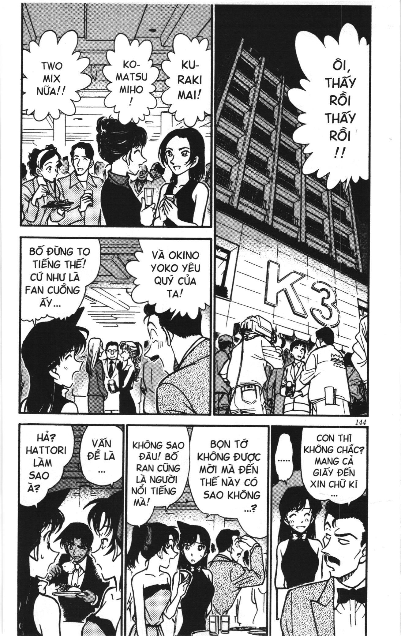 Thám tử lừng danh Conan Loạt truyện tranh Chapter 303 - Trang 3
