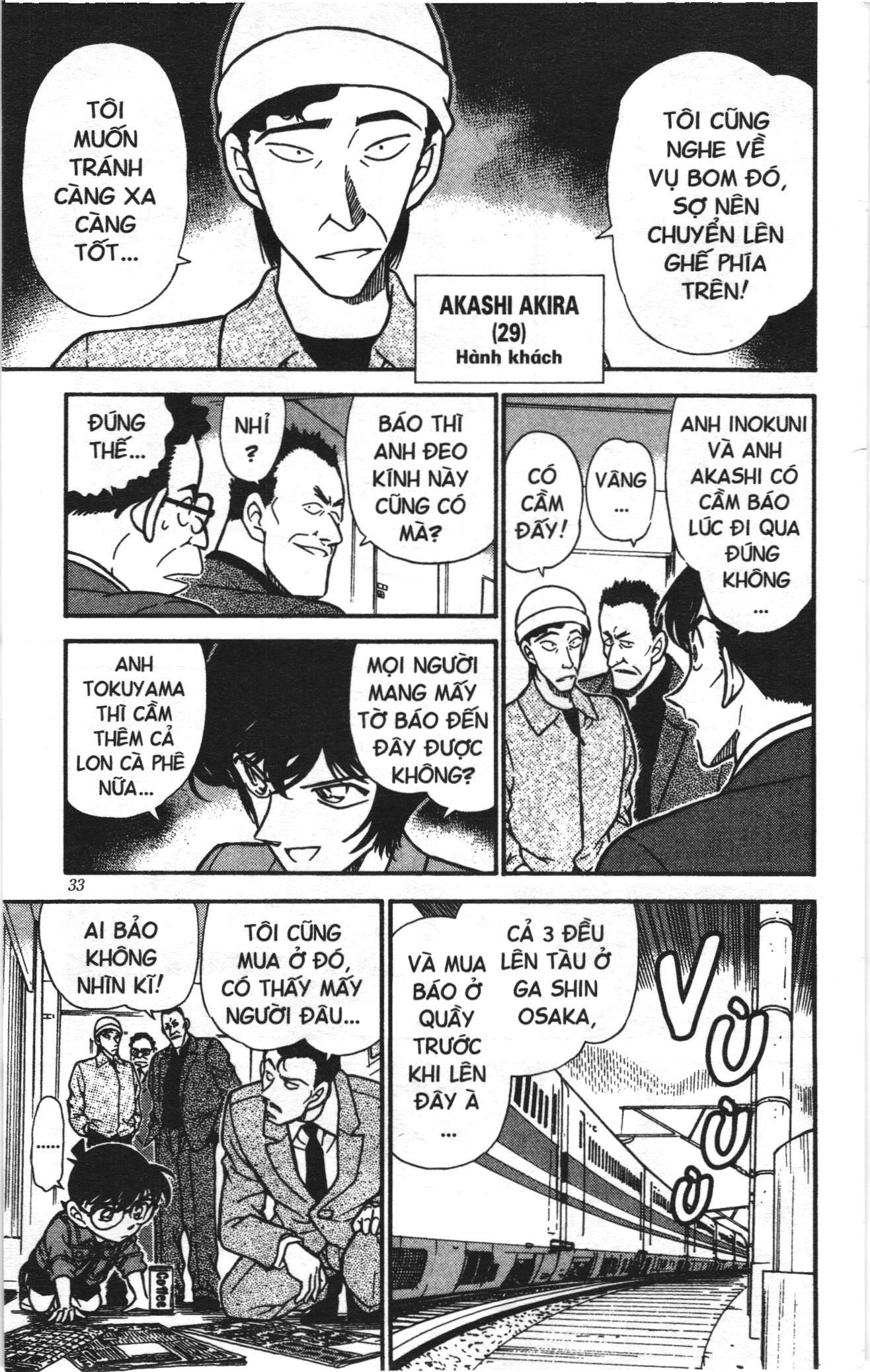Thám tử lừng danh Conan Loạt truyện tranh Chapter 307 - Trang 13