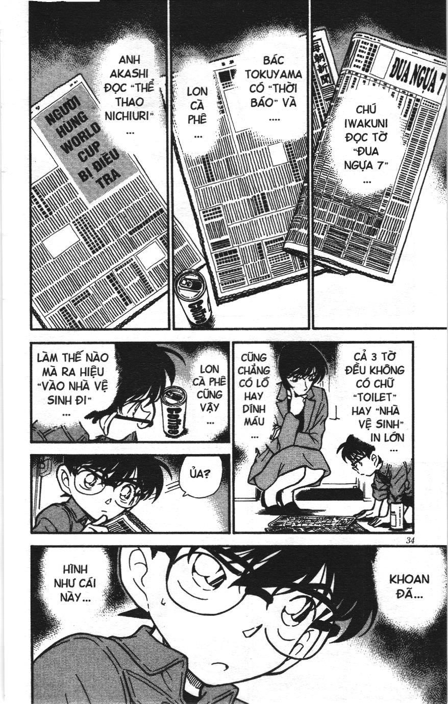 Thám tử lừng danh Conan Loạt truyện tranh Chapter 307 - Trang 14