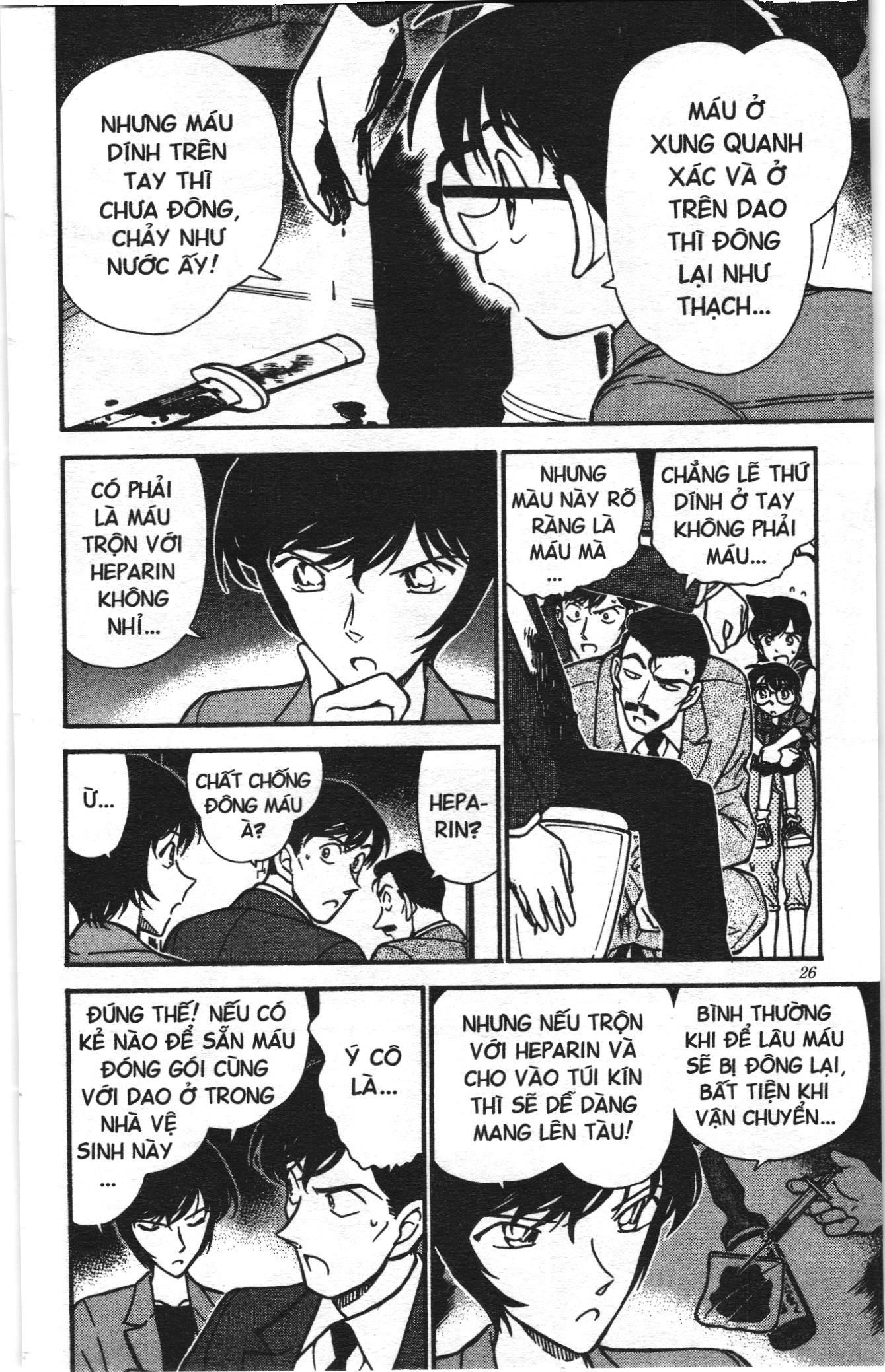 Thám tử lừng danh Conan Loạt truyện tranh Chapter 307 - Trang 6
