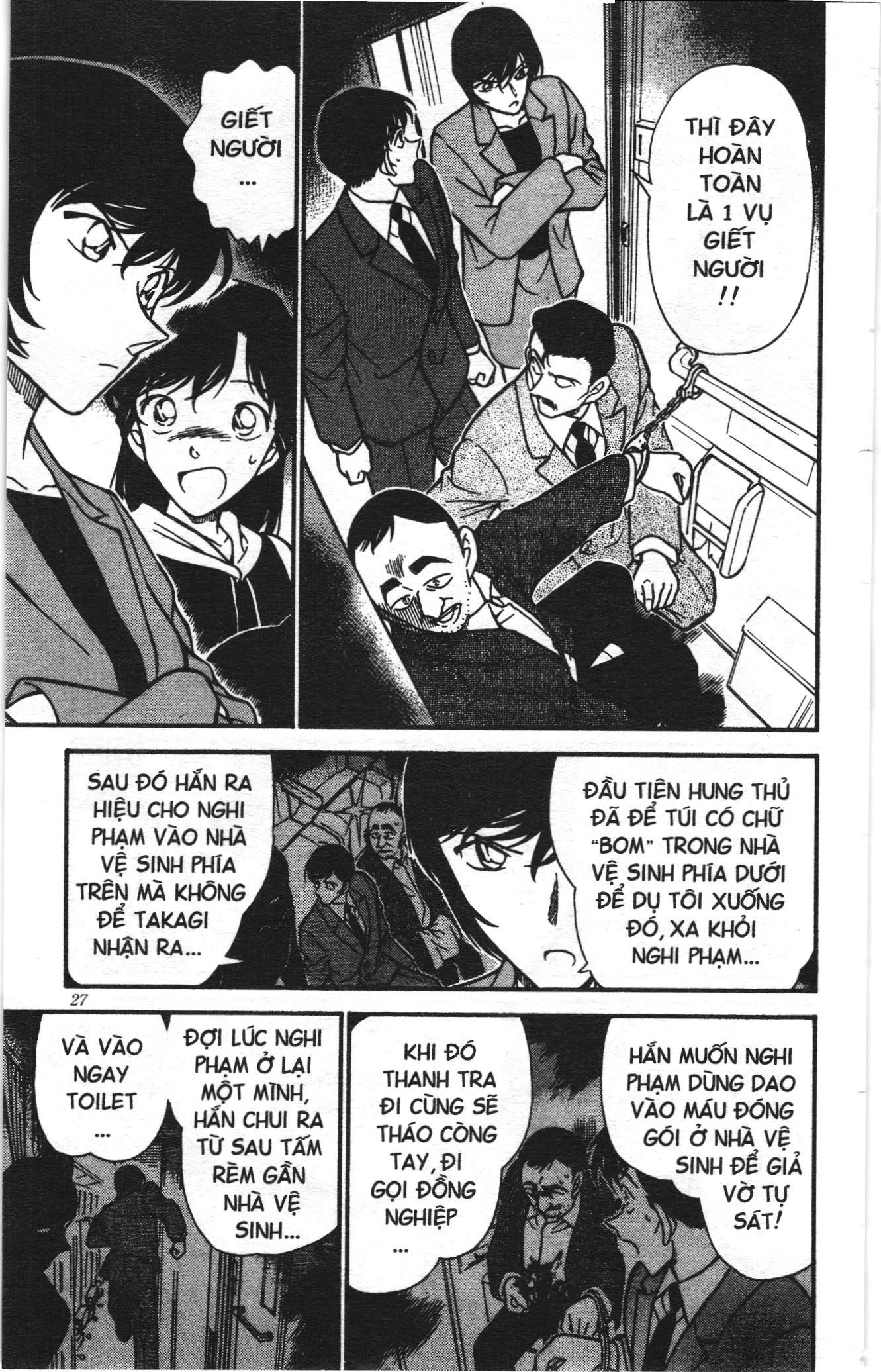 Thám tử lừng danh Conan Loạt truyện tranh Chapter 307 - Trang 7