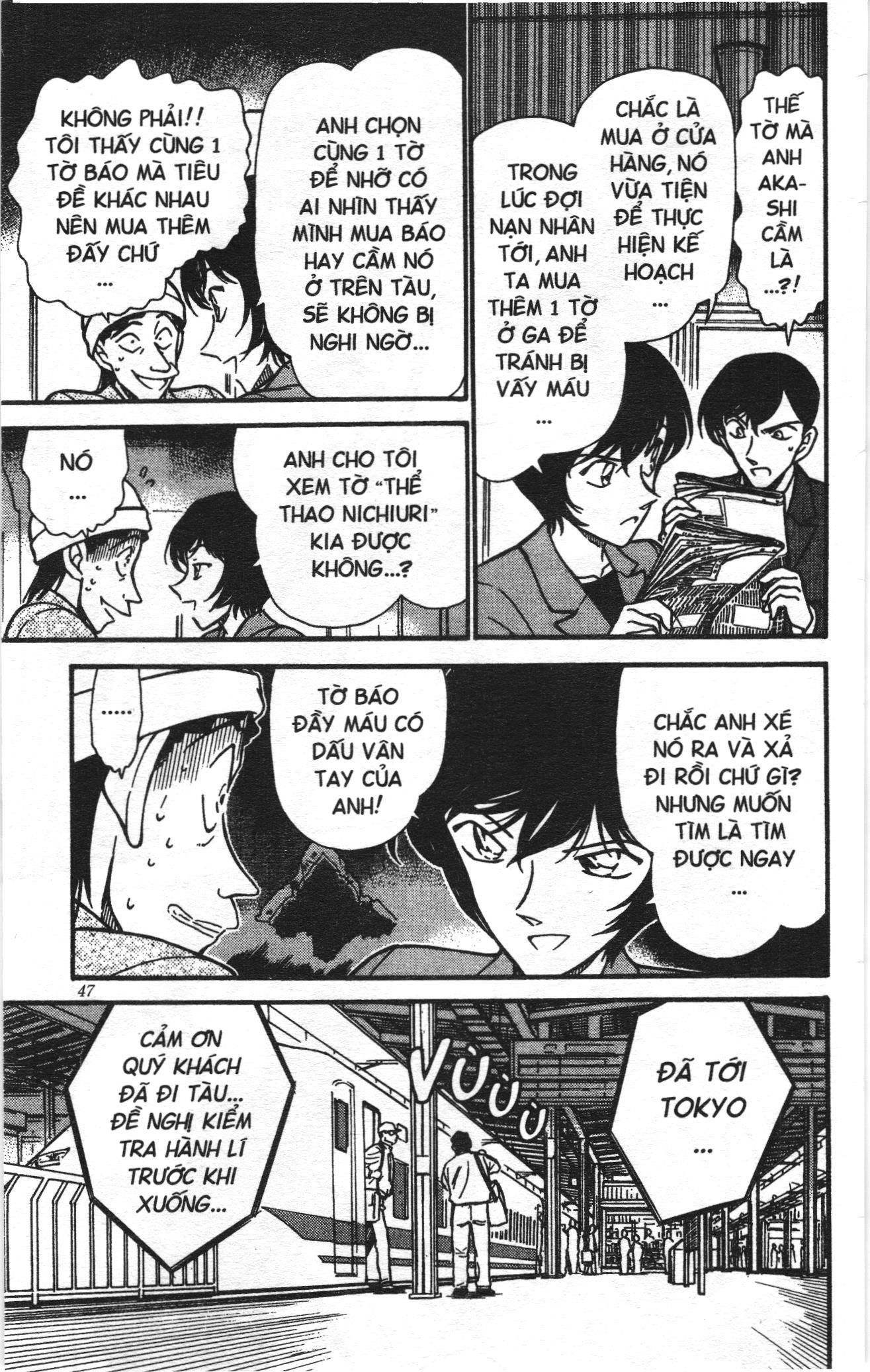 Thám tử lừng danh Conan Loạt truyện tranh Chapter 308 - Trang 11