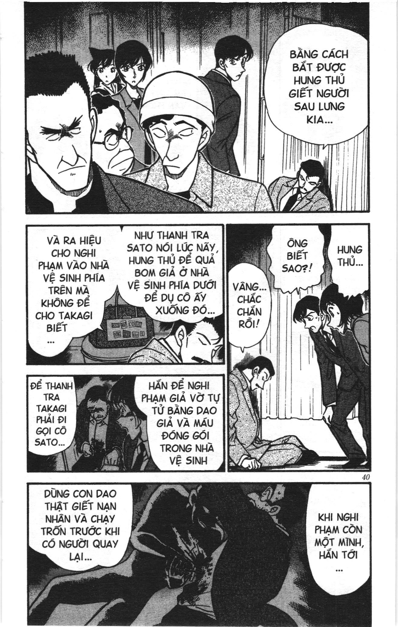 Thám tử lừng danh Conan Loạt truyện tranh Chapter 308 - Trang 4
