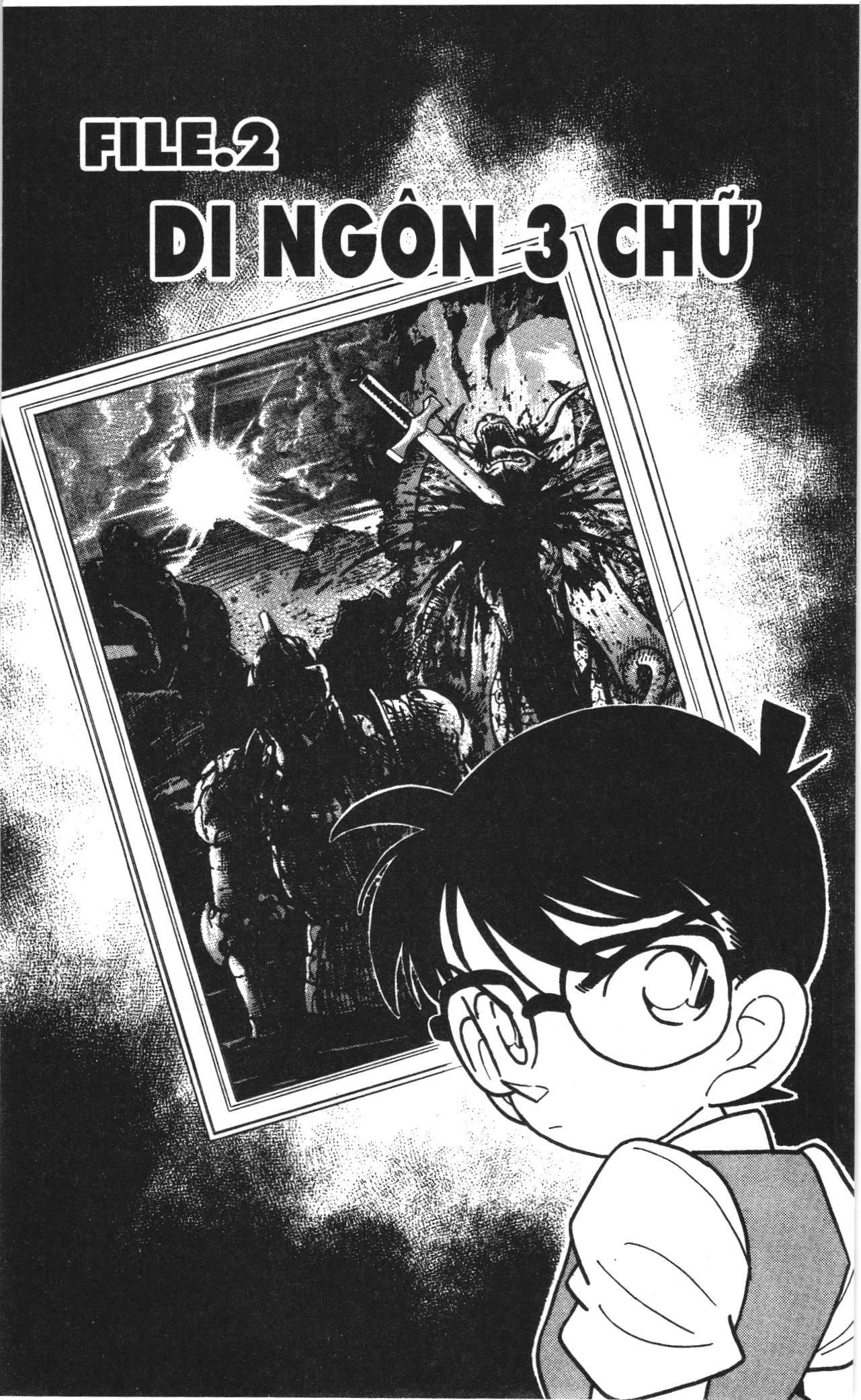 Thám tử lừng danh Conan Loạt truyện tranh Chapter 31 - Trang 1