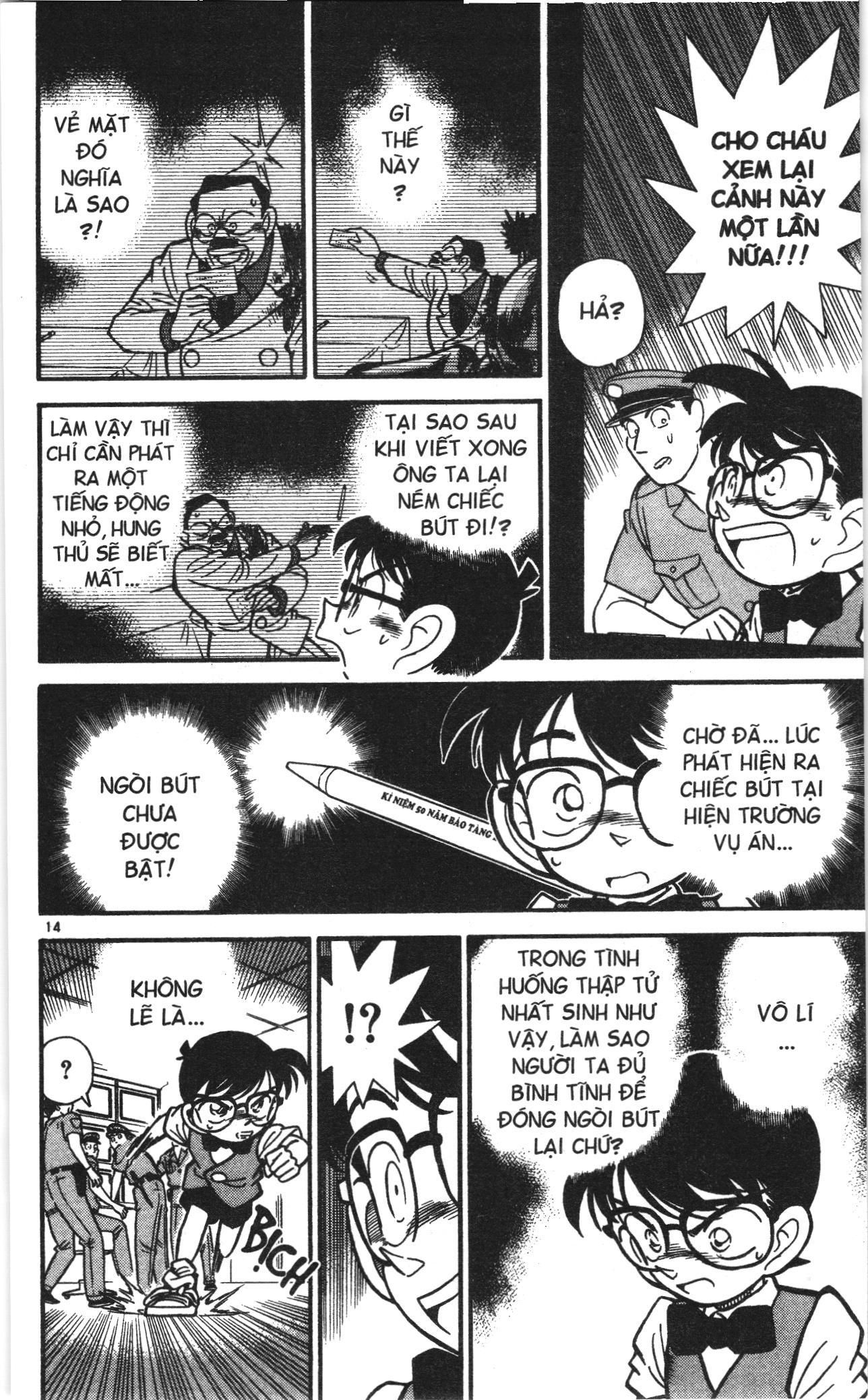 Thám tử lừng danh Conan Loạt truyện tranh Chapter 31 - Trang 14