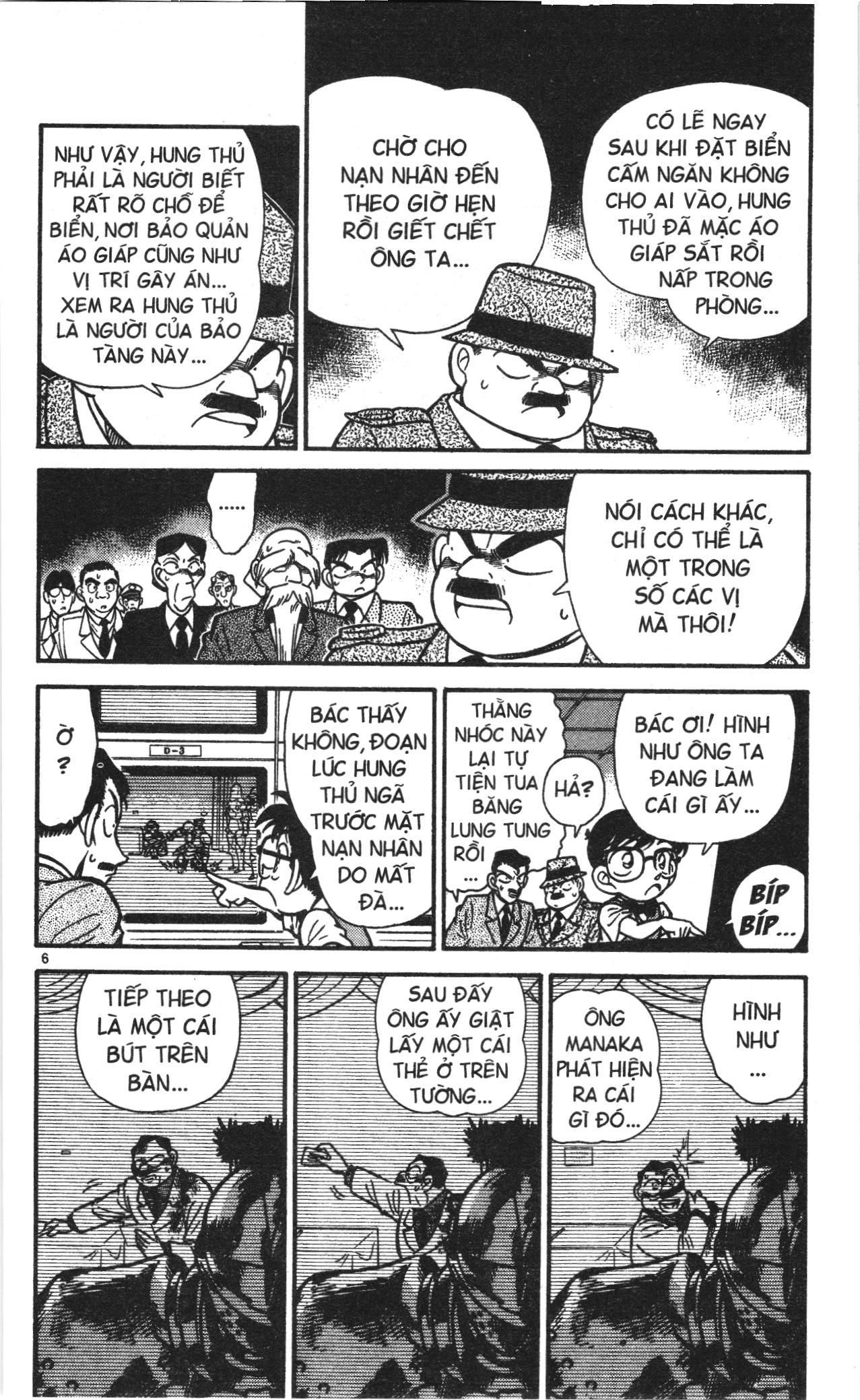 Thám tử lừng danh Conan Loạt truyện tranh Chapter 31 - Trang 6