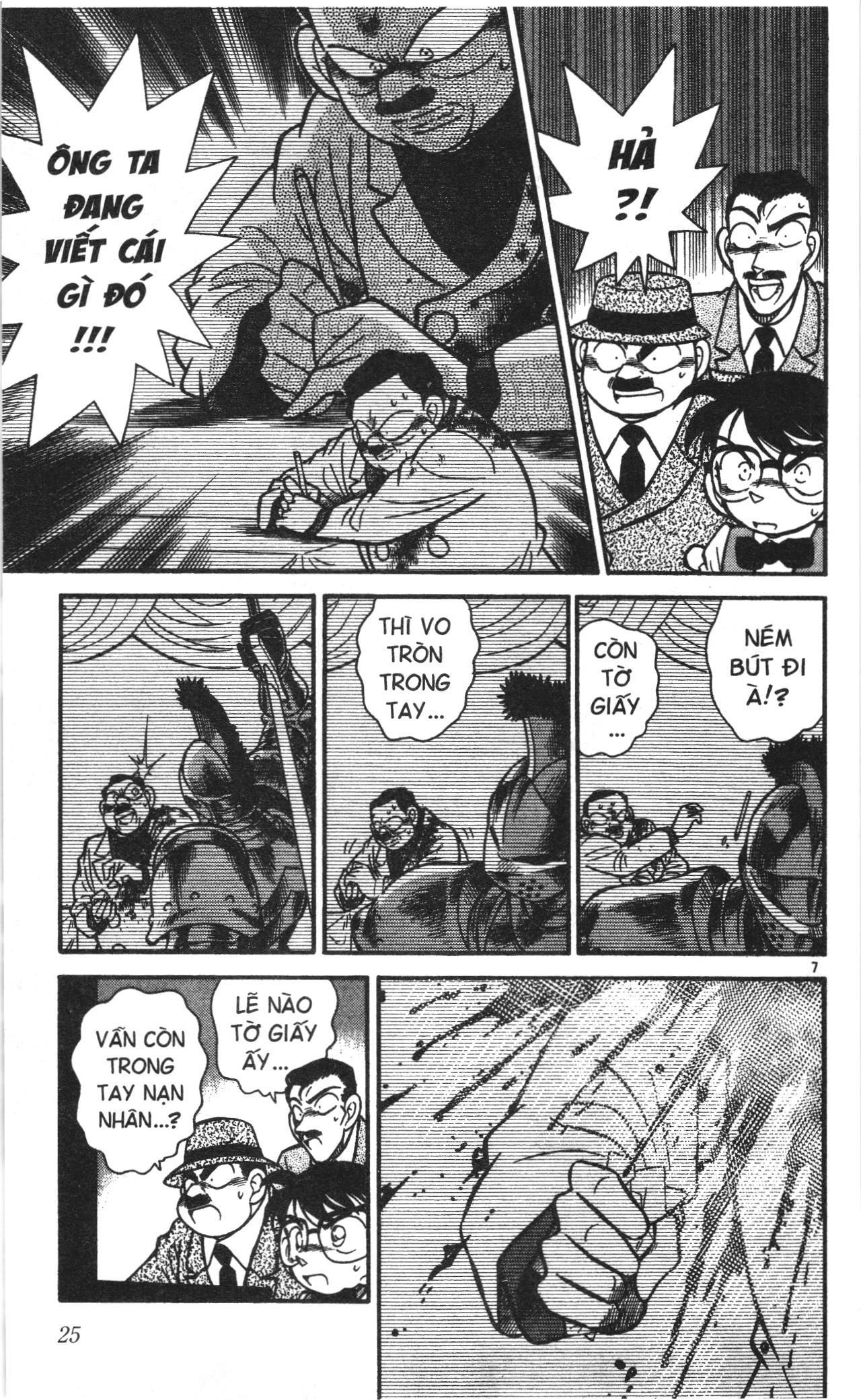 Thám tử lừng danh Conan Loạt truyện tranh Chapter 31 - Trang 7
