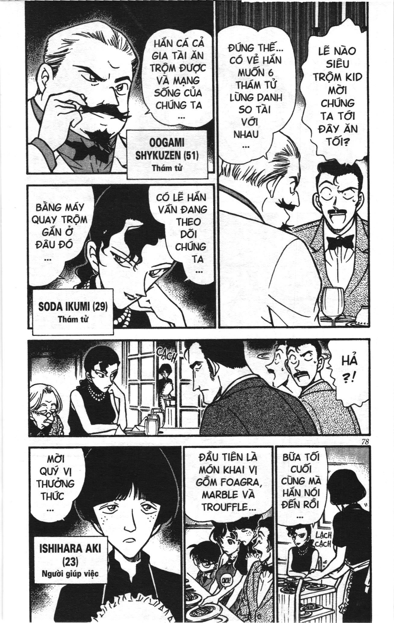Thám tử lừng danh Conan Loạt truyện tranh Chapter 310 - Trang 4
