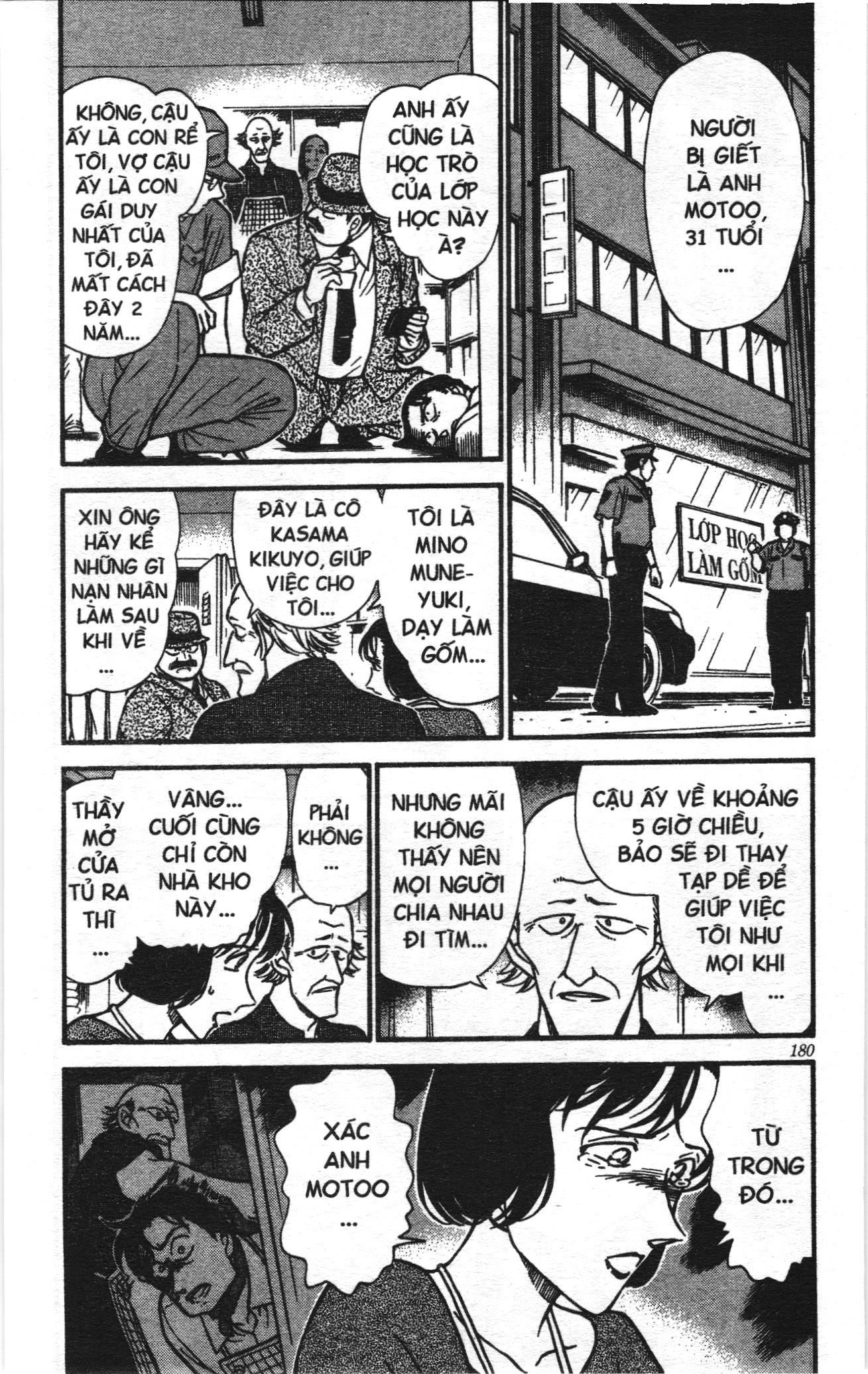 Thám tử lừng danh Conan Loạt truyện tranh Chapter 316 - Trang 4