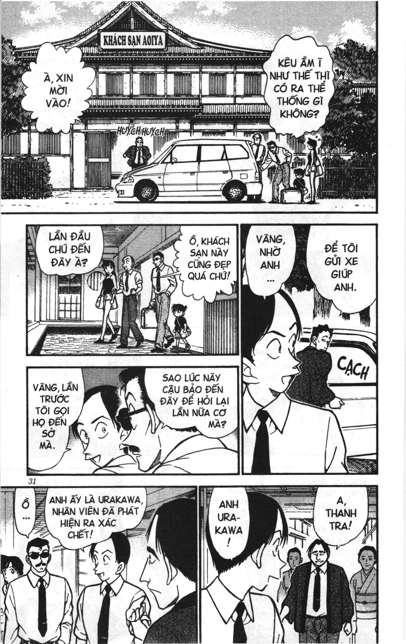 Thám tử lừng danh Conan Loạt truyện tranh Chapter 318 - Trang 10